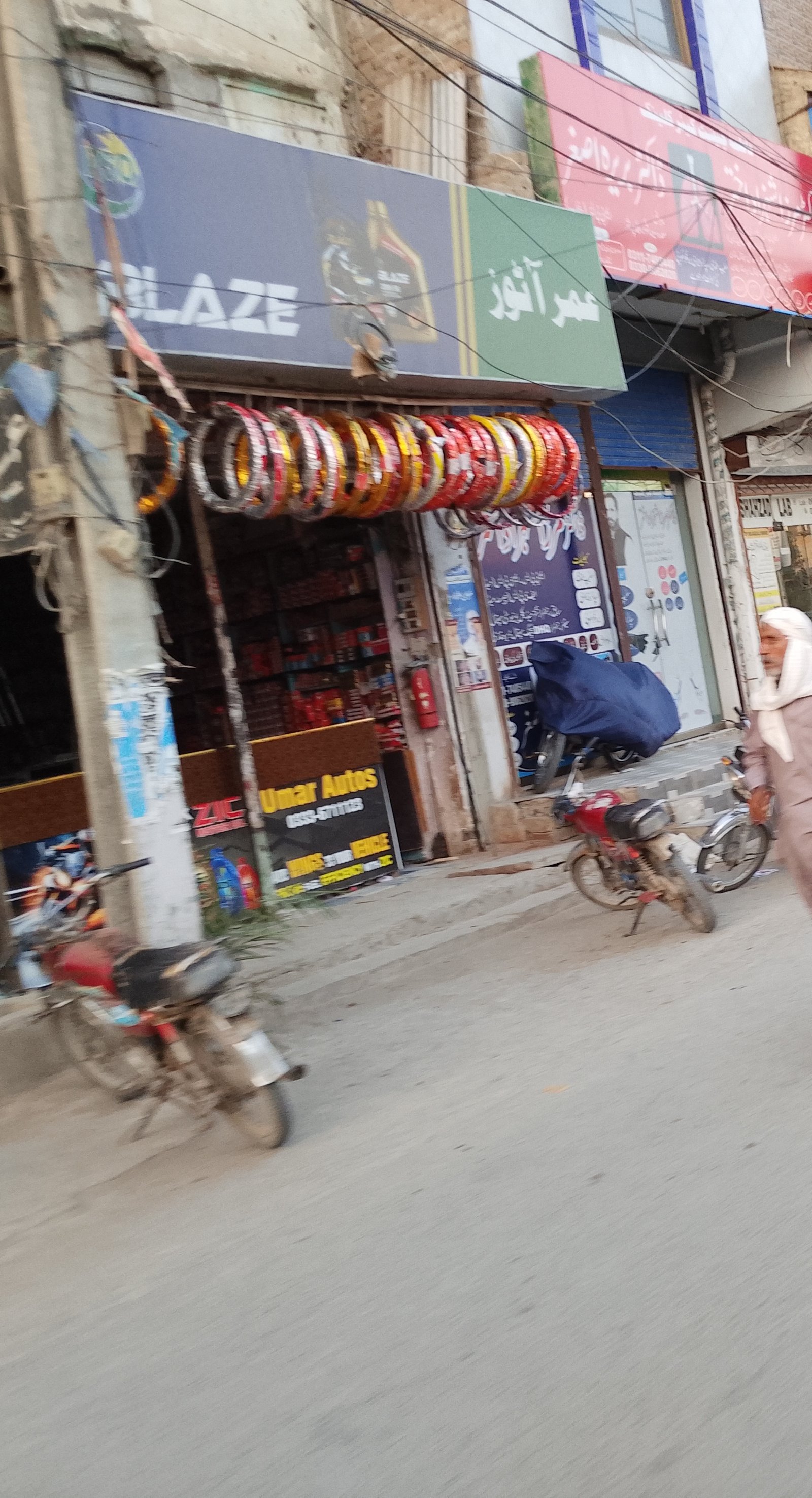 Umar auto