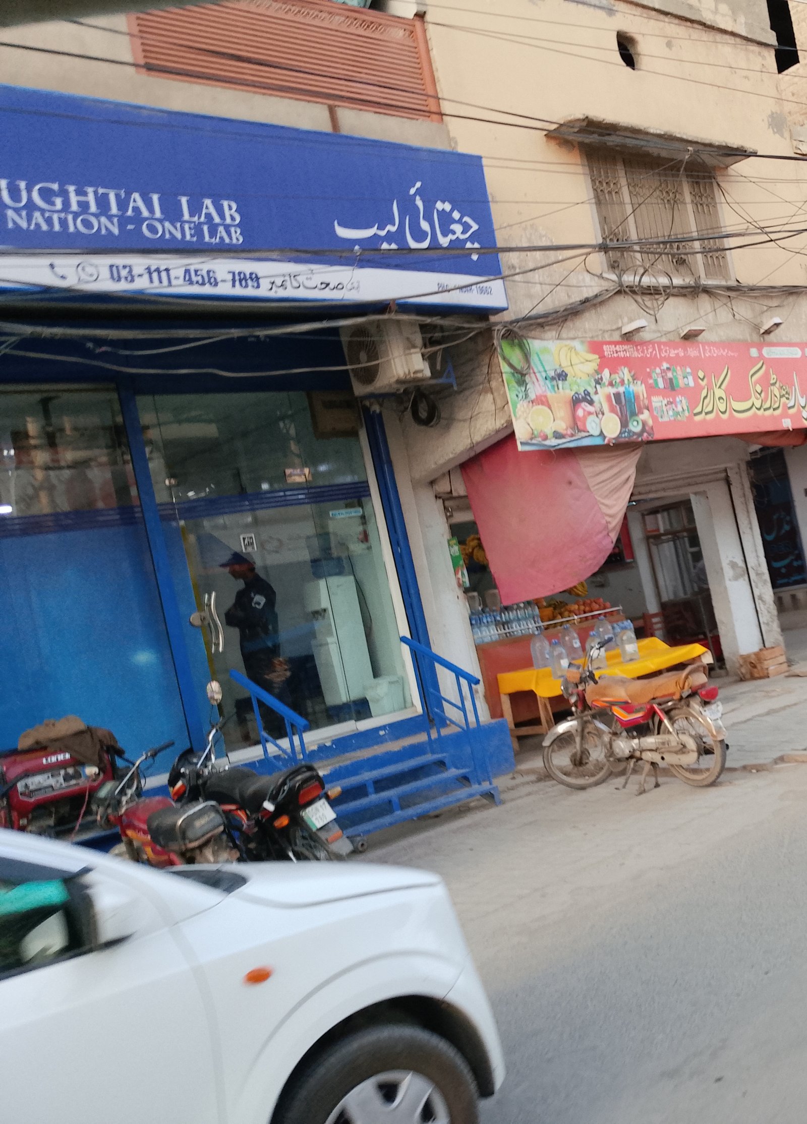 Chughtai lab