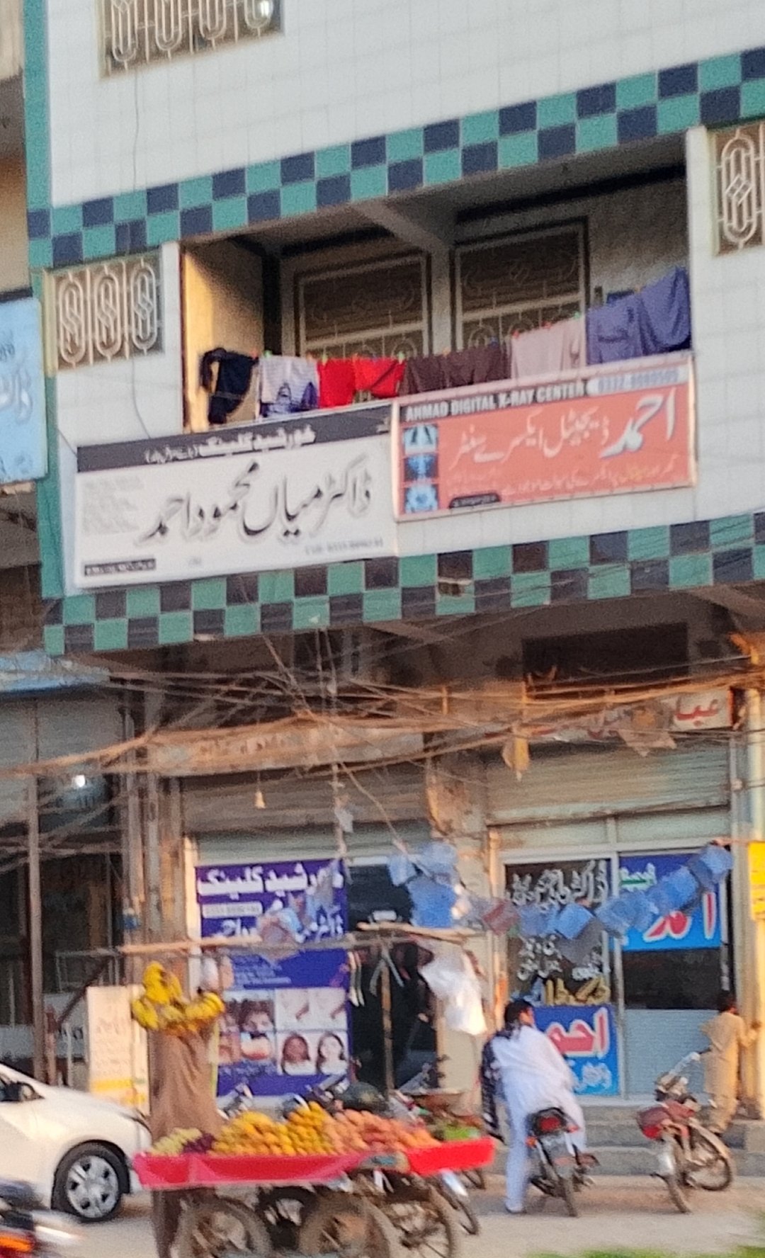 Doc mehya mehmod Ahmed