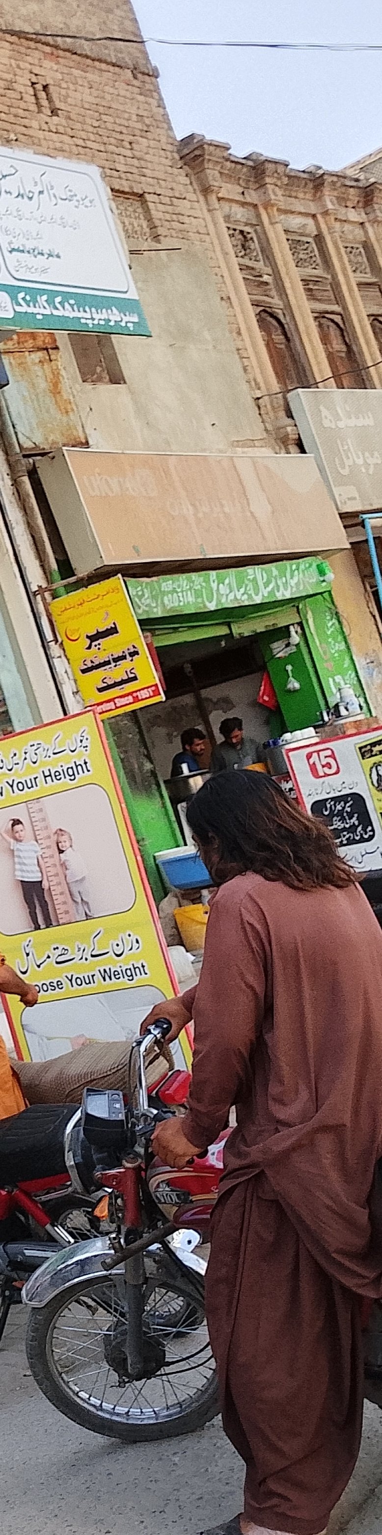 Rezwan tea sattal