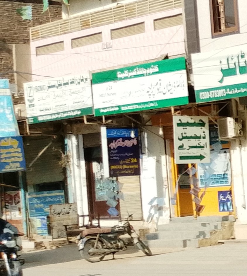 Doc Zeeshan Qayom