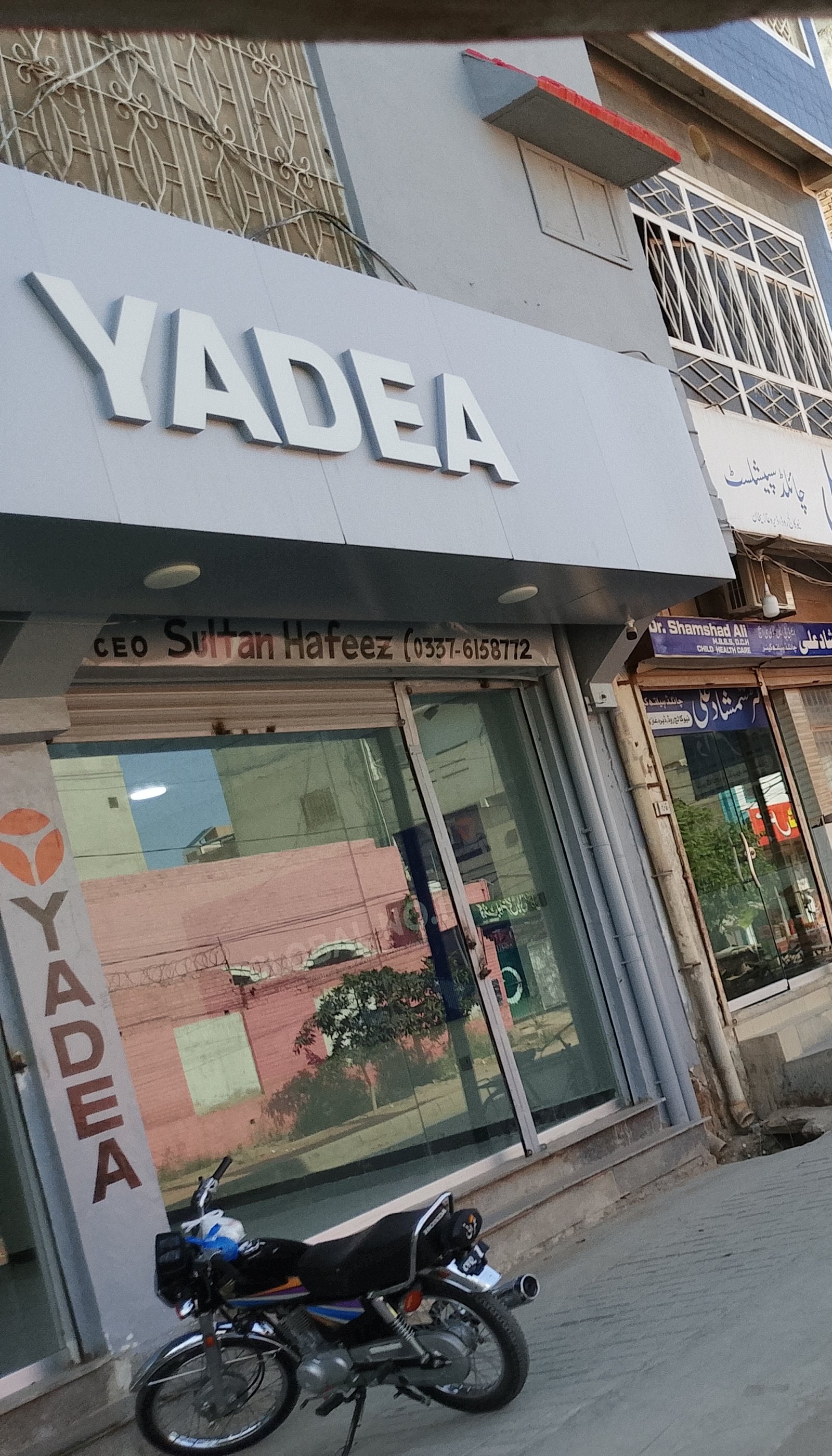Yadea electric scooter shop