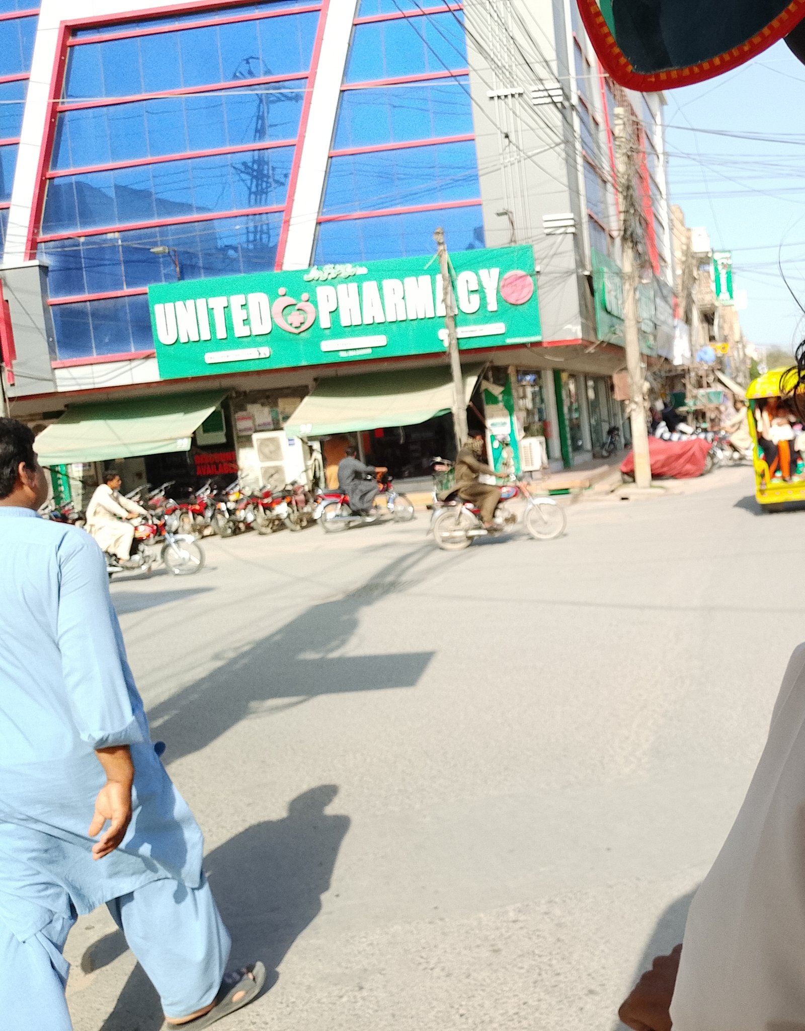 United pharmacy