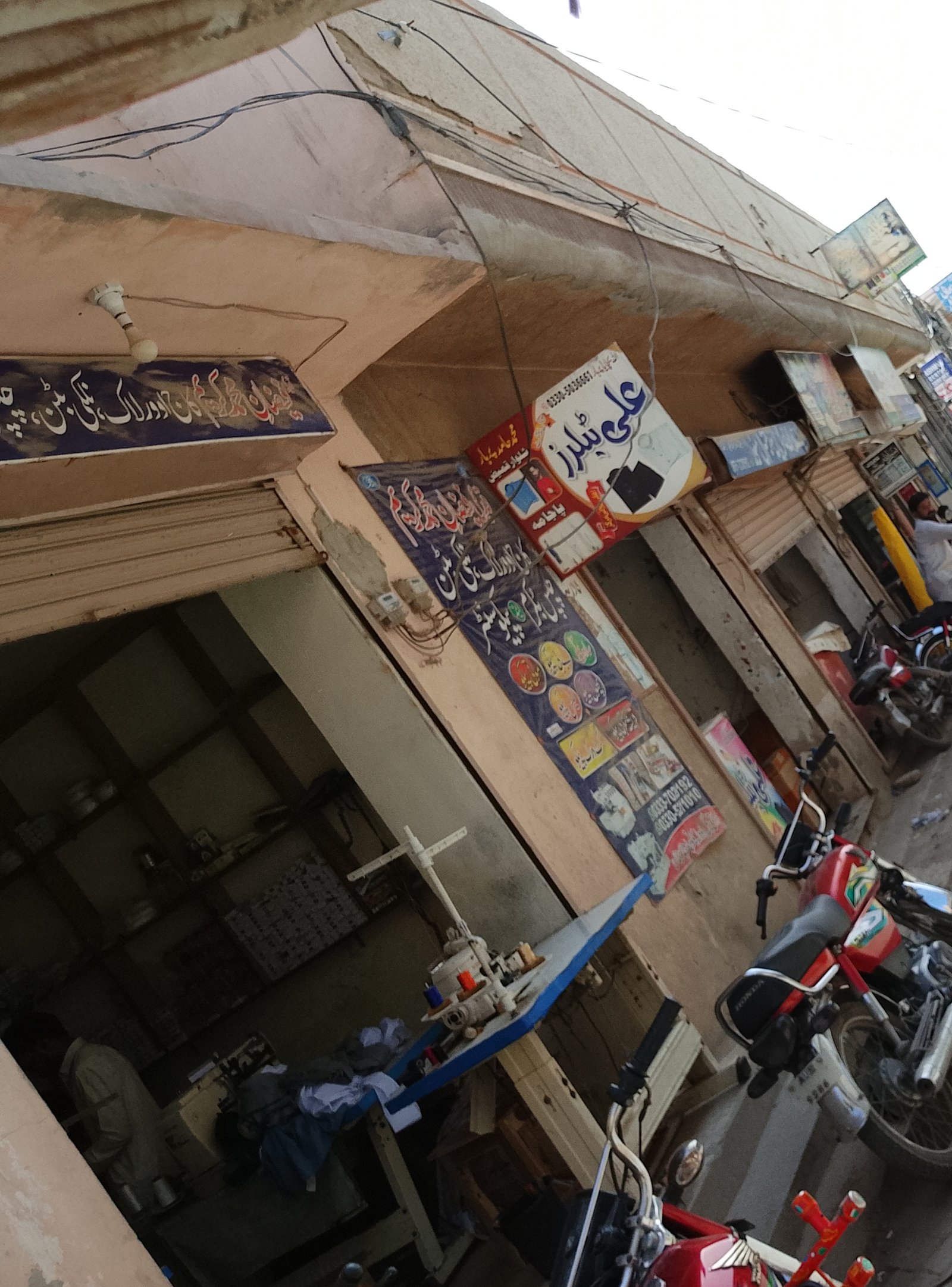 Faizan kag and button shop