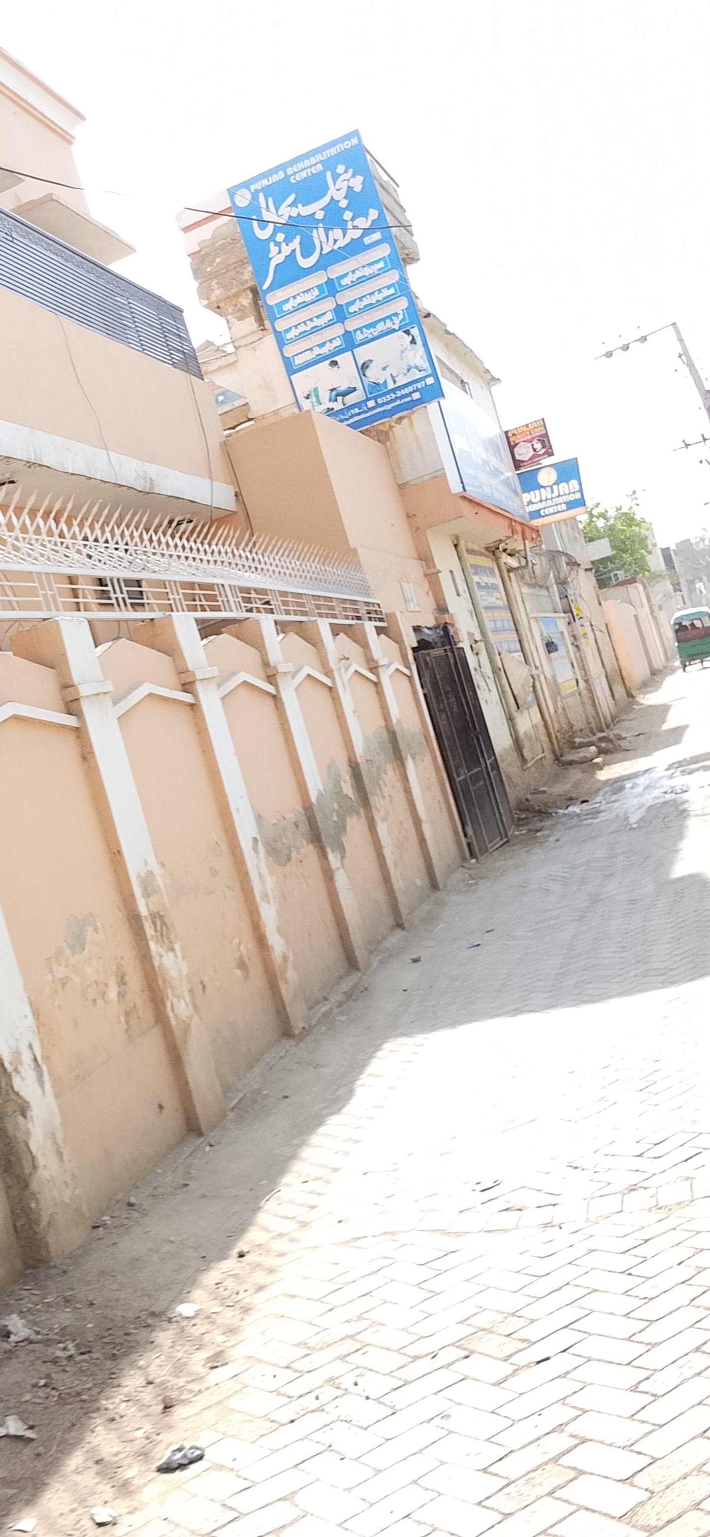 Punjab rehabilitation center