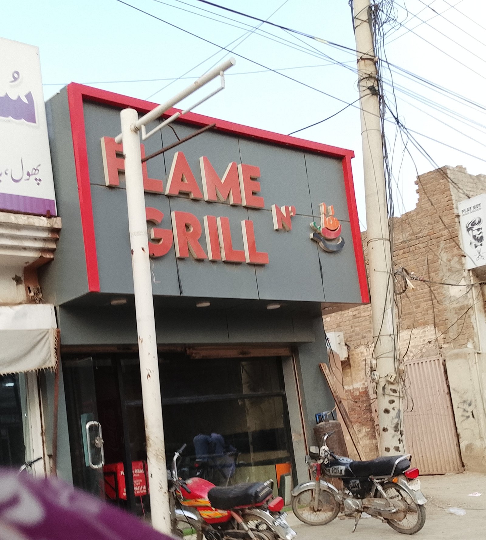 Flame grill