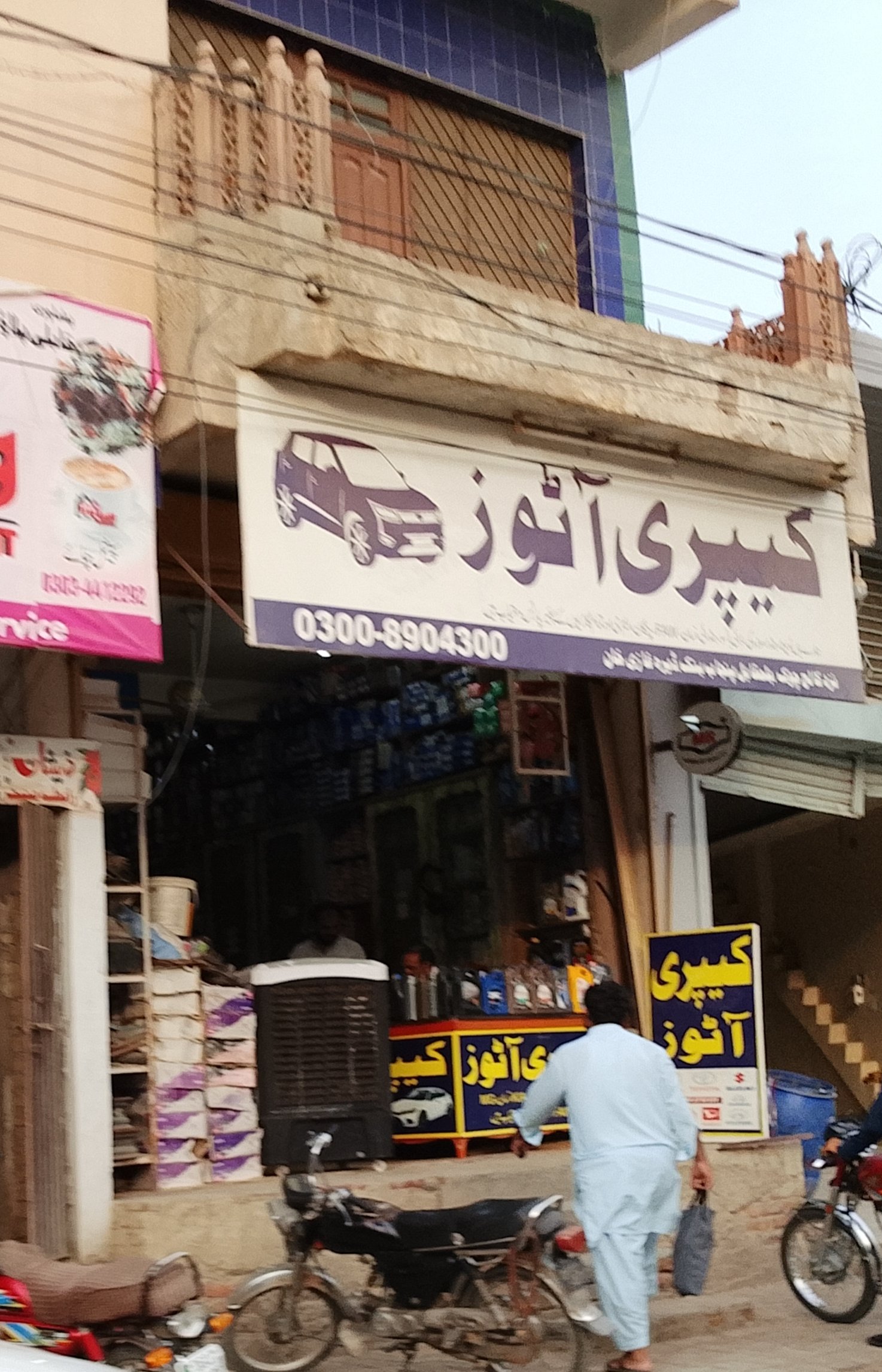 Capari auto
