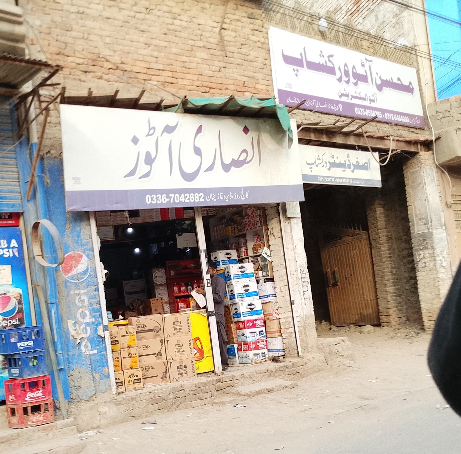 Ansri auto