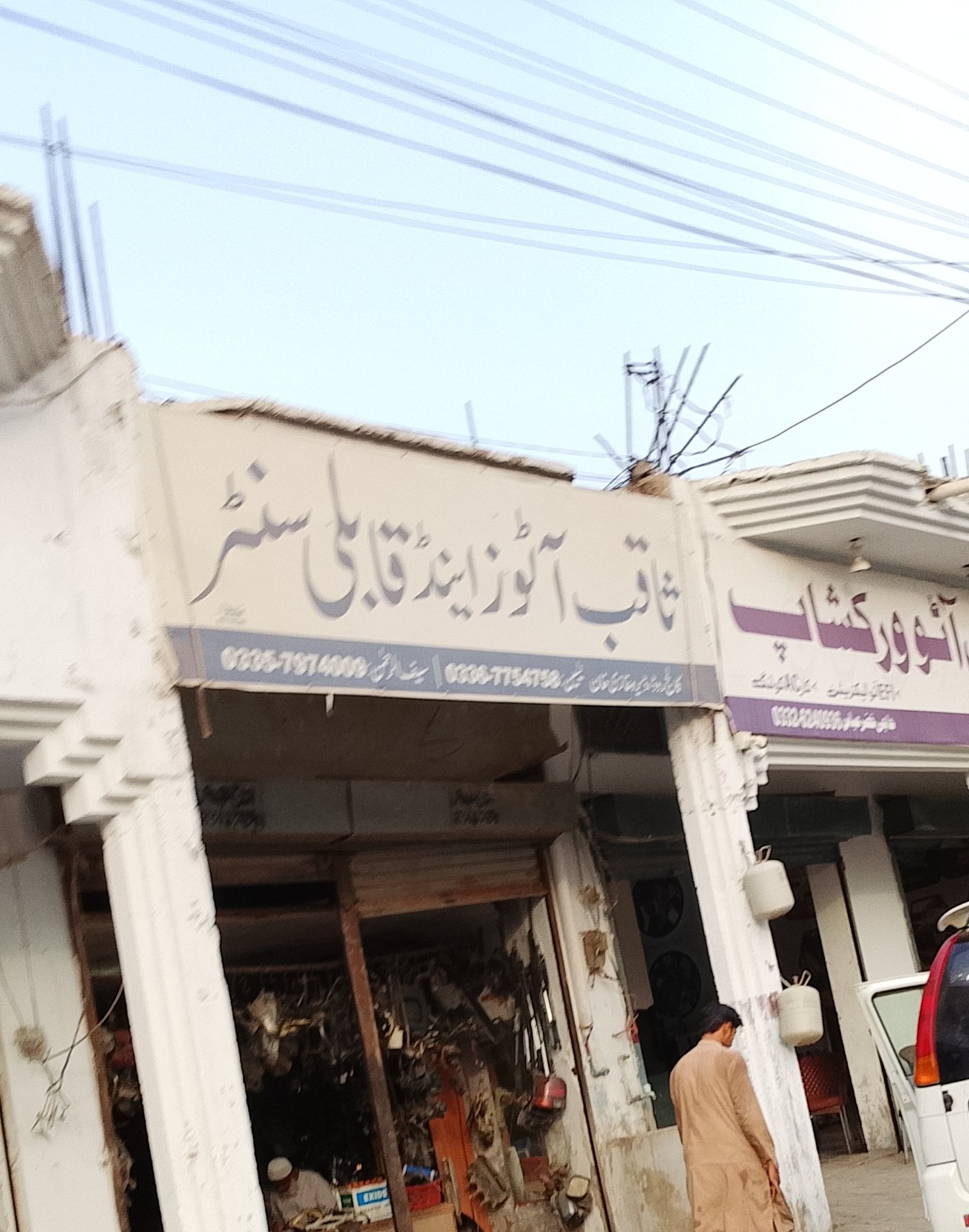 Saqab auto and kabali center
