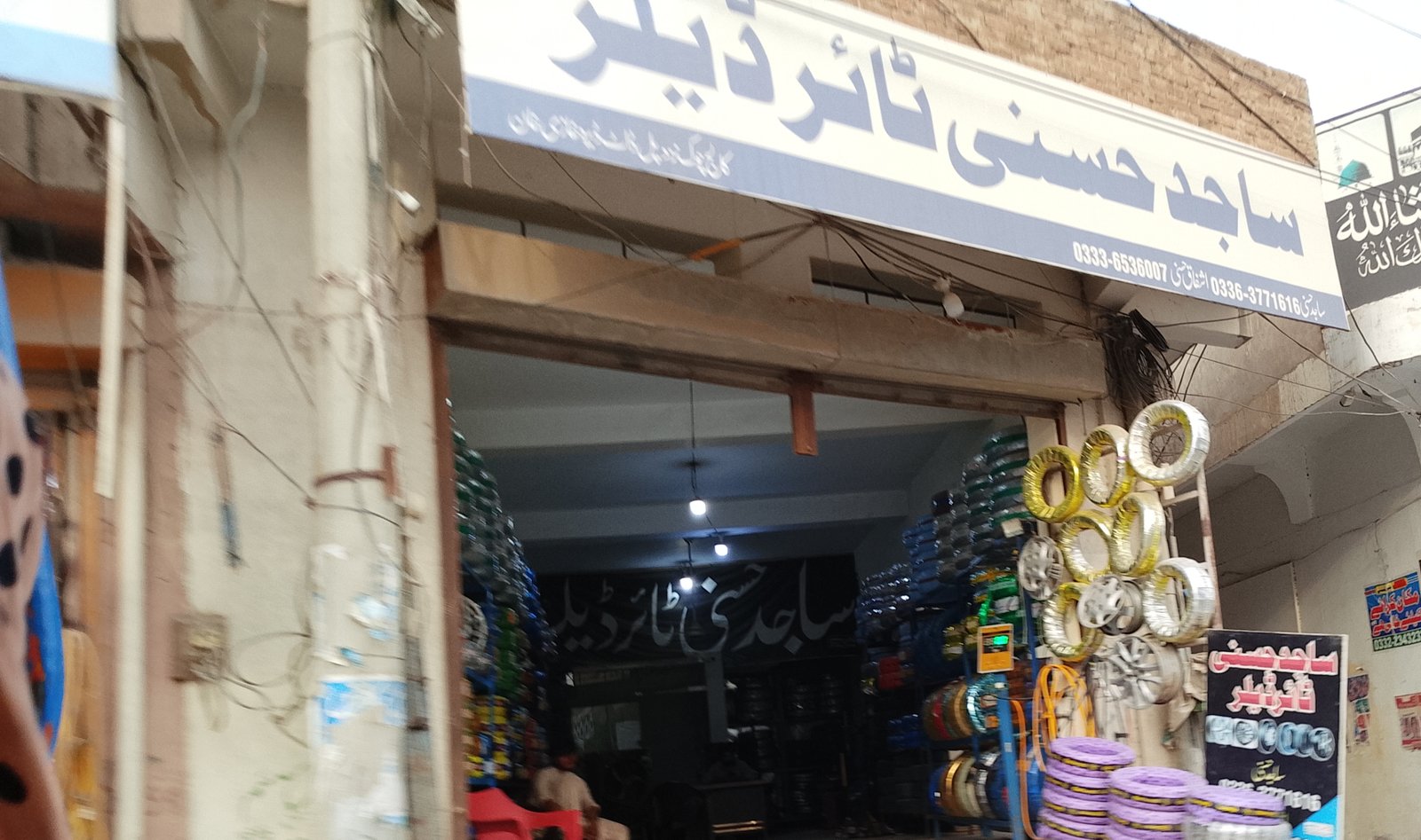 Sajid hasni tyre dealer