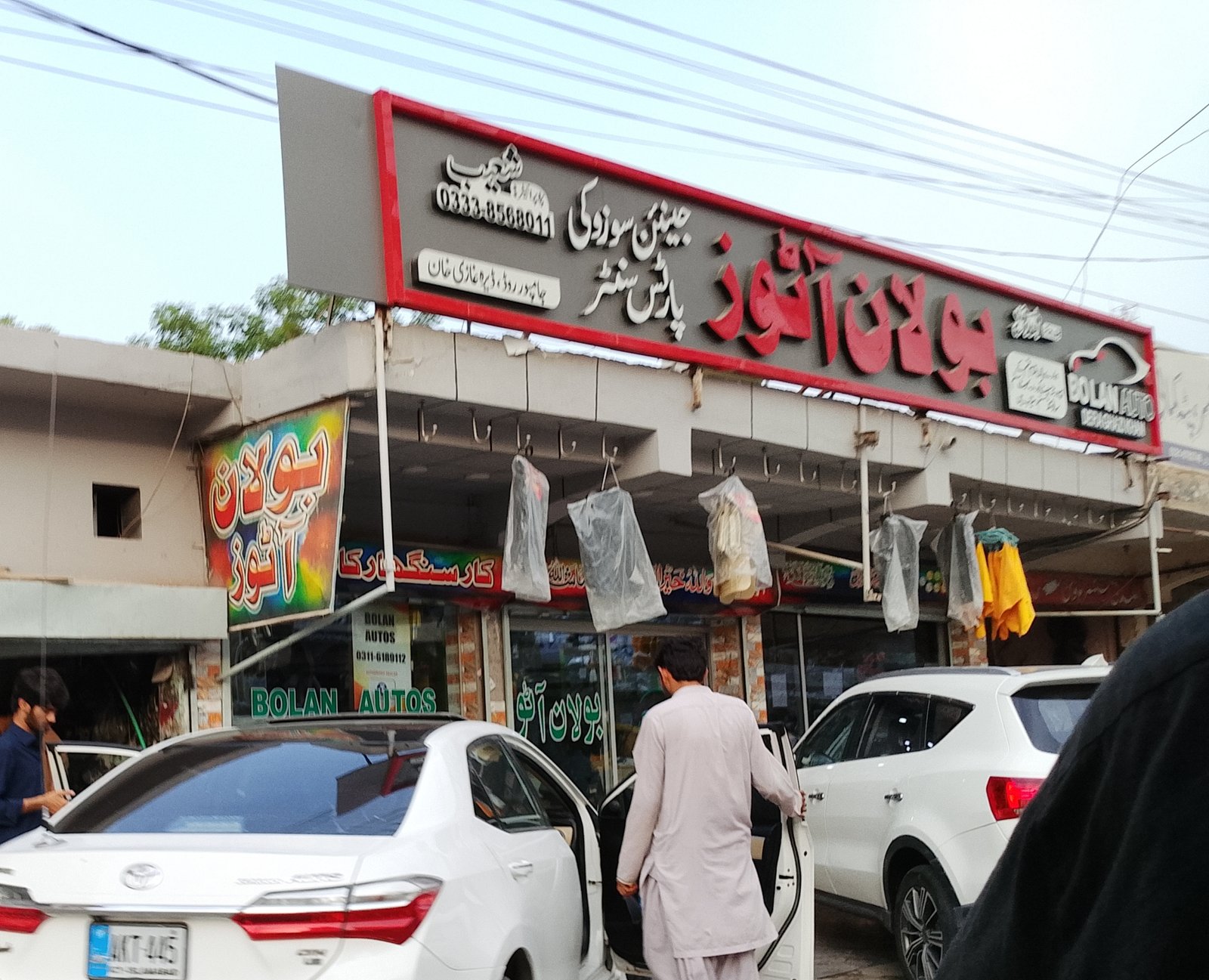 Bolan Auto shop