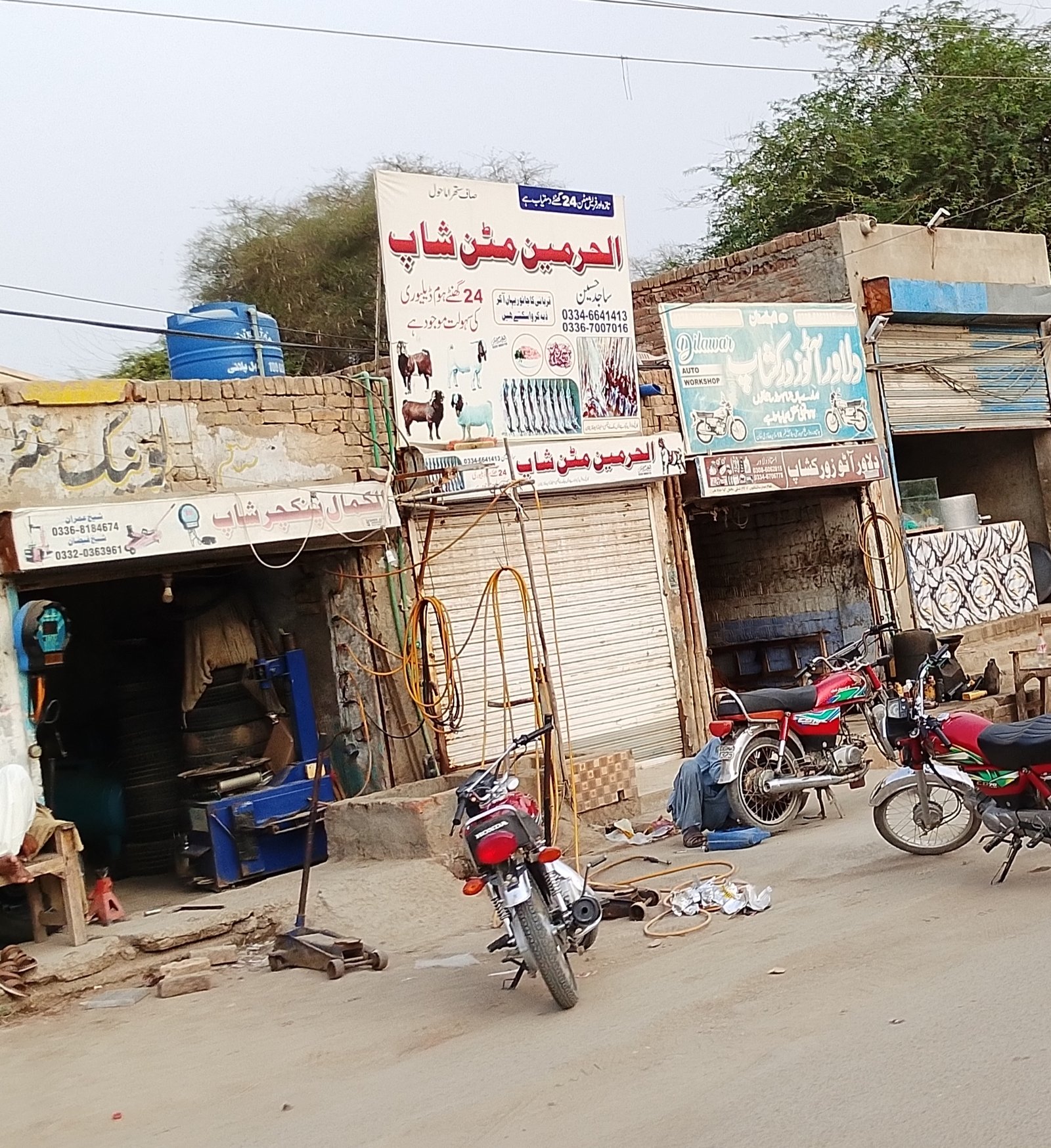 Al Kamal pancher  shop