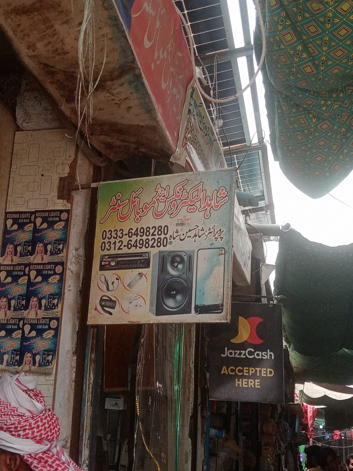 Shaid electronic and mobile center