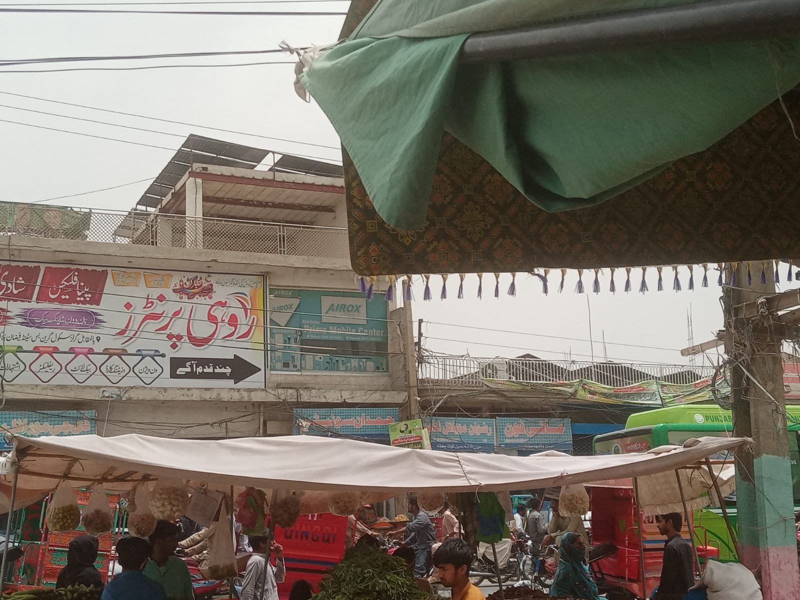 Rizwan mobile center