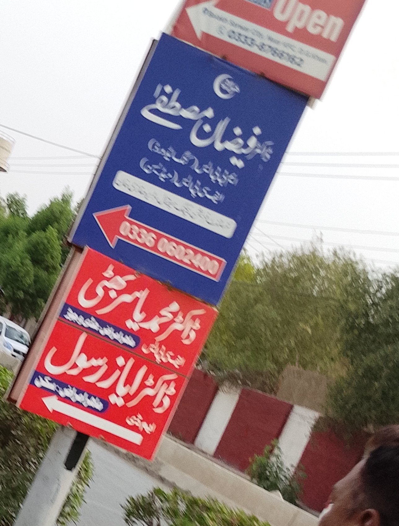 Doc Muhammad yasir bhatti