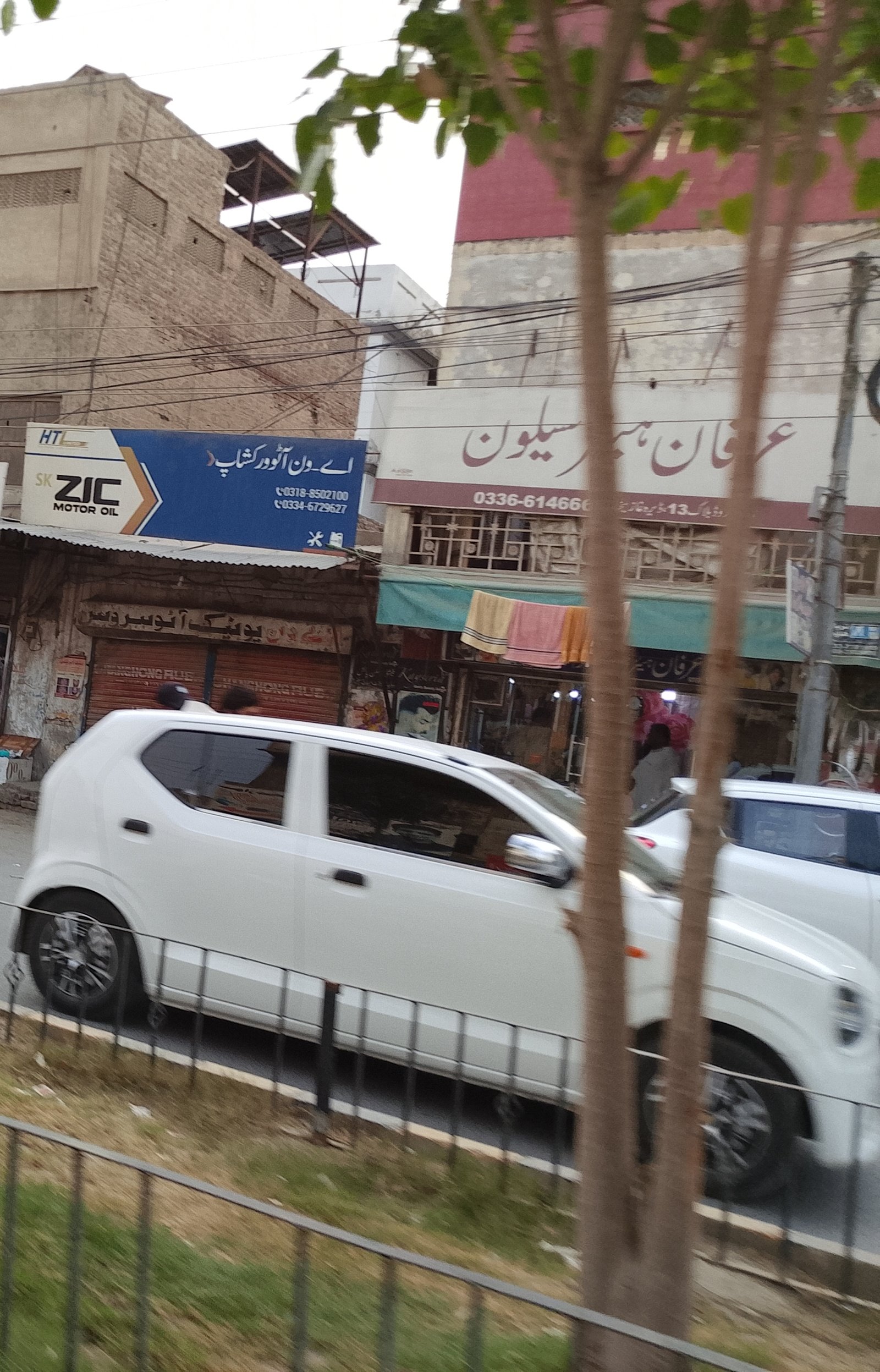 A one auto shop