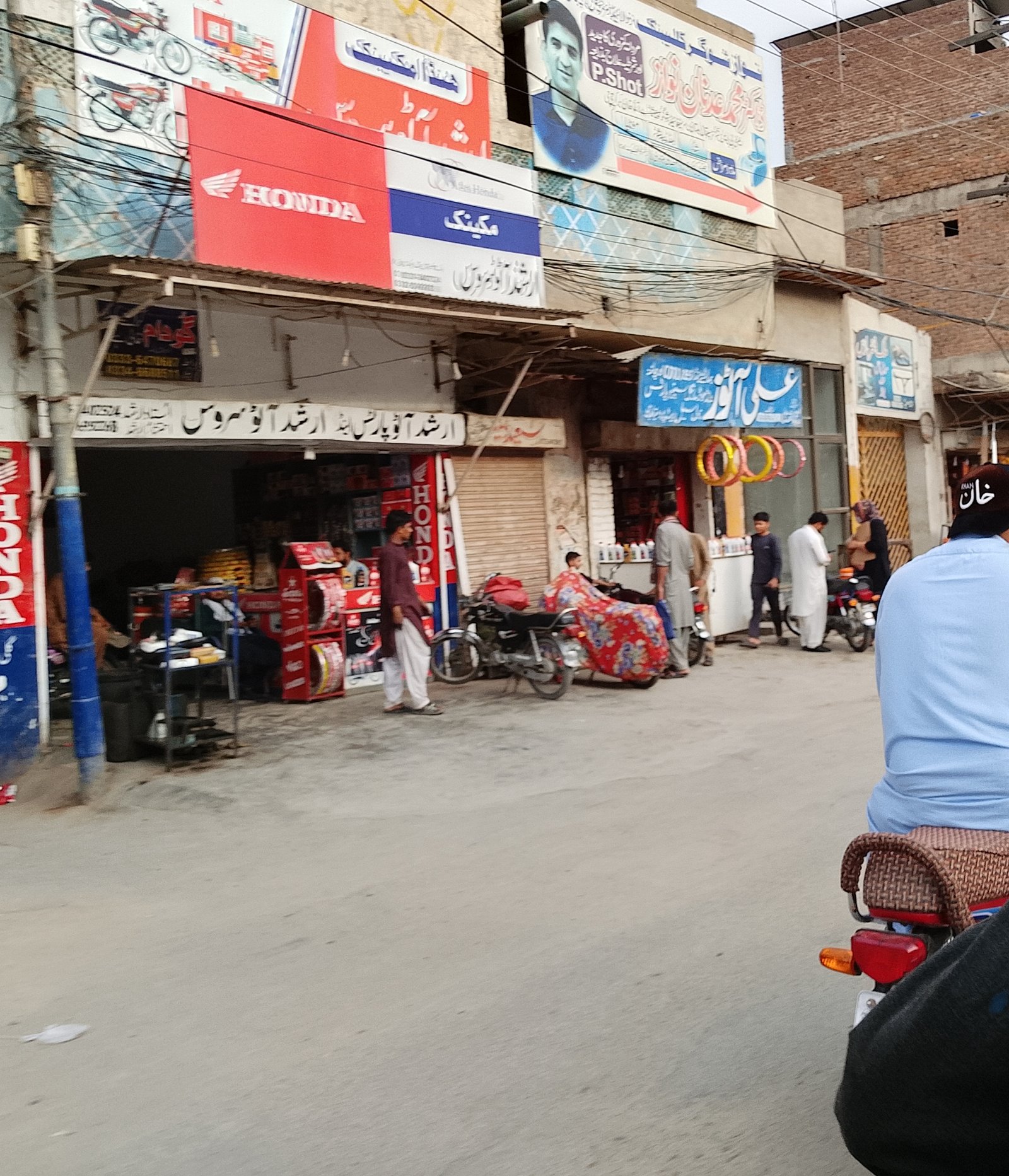 Arshad auto shop