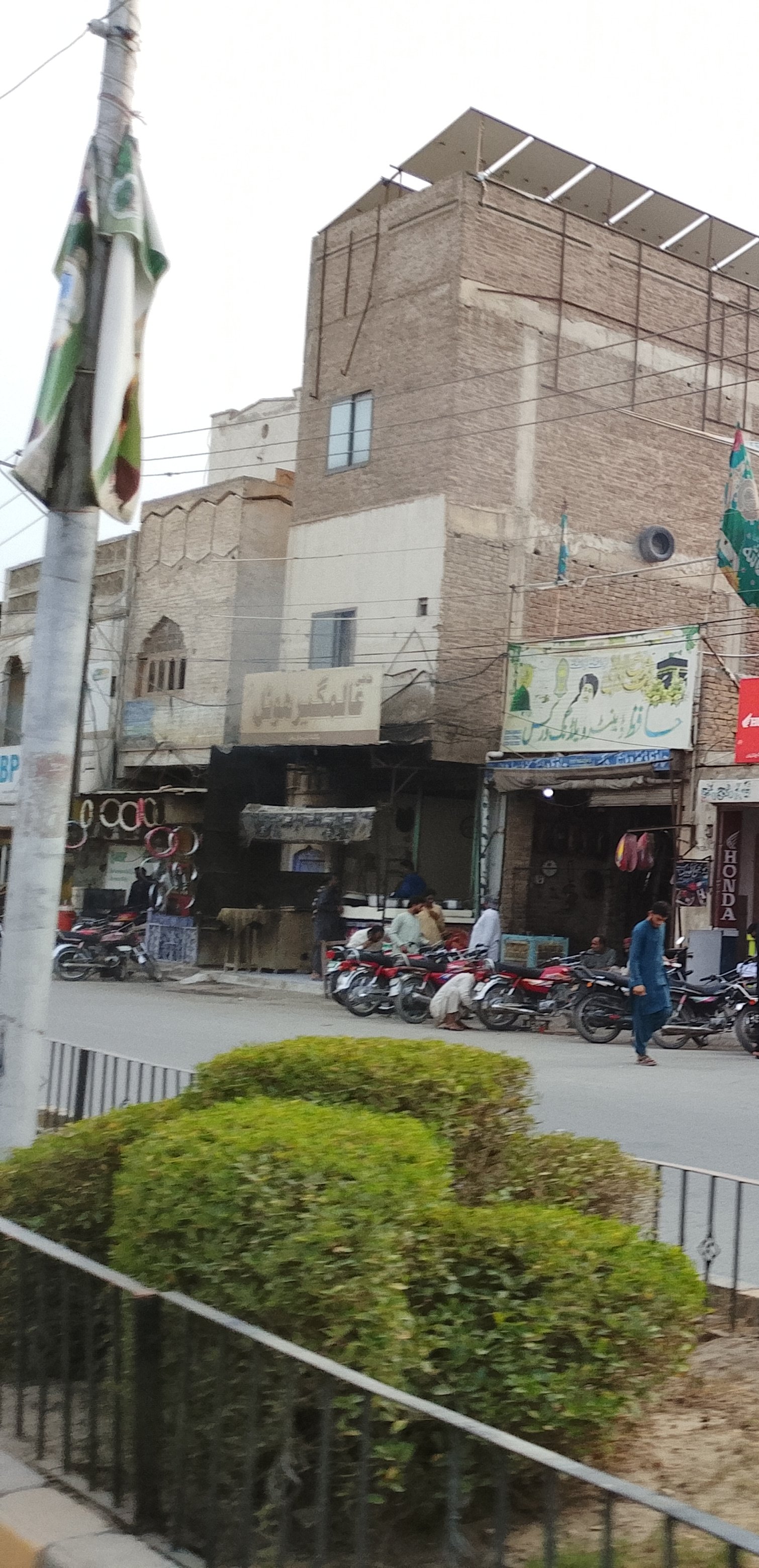 Alemgair hotel