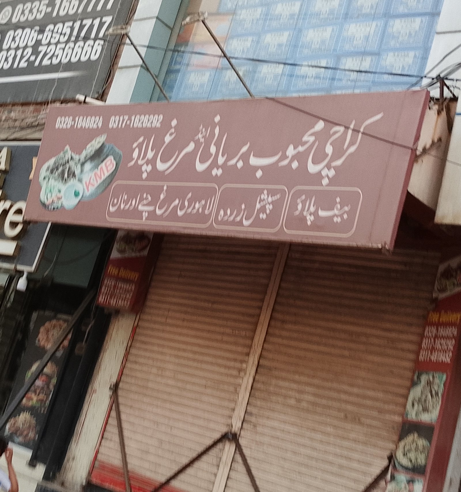 Karachi mehbob baryani and Paulo