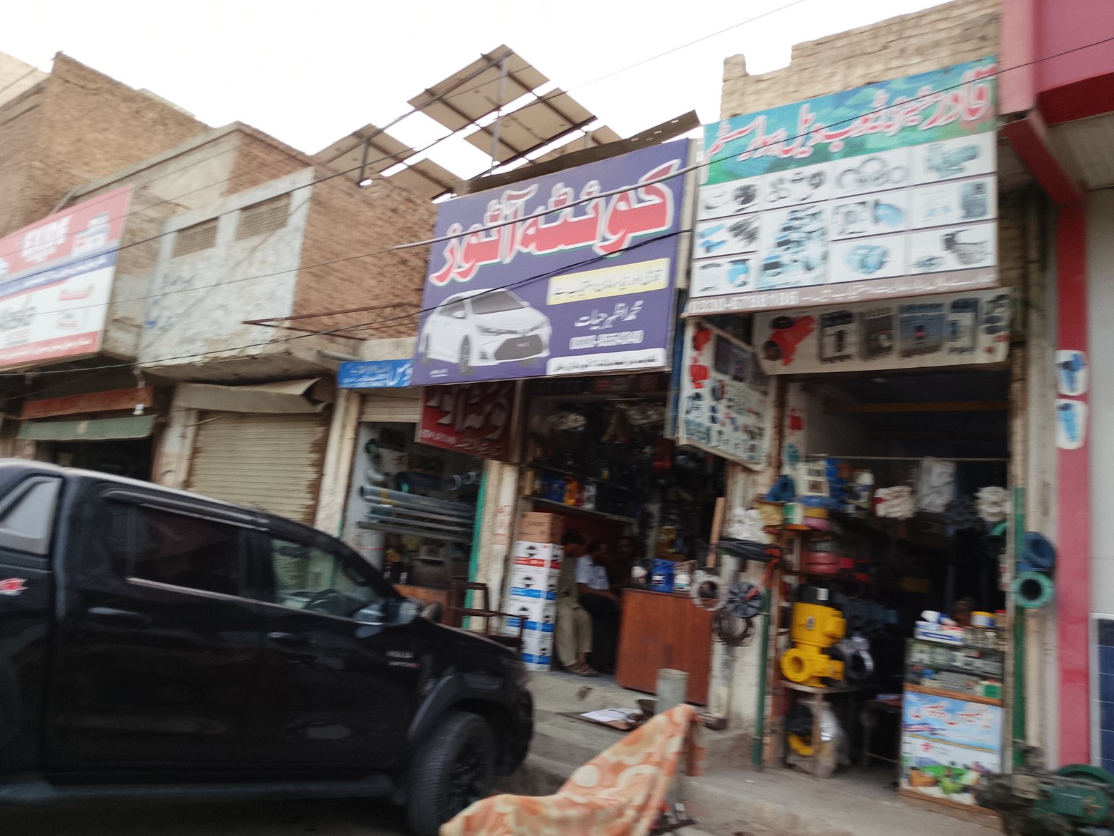 Qadar mechanical tube well and solar system shop