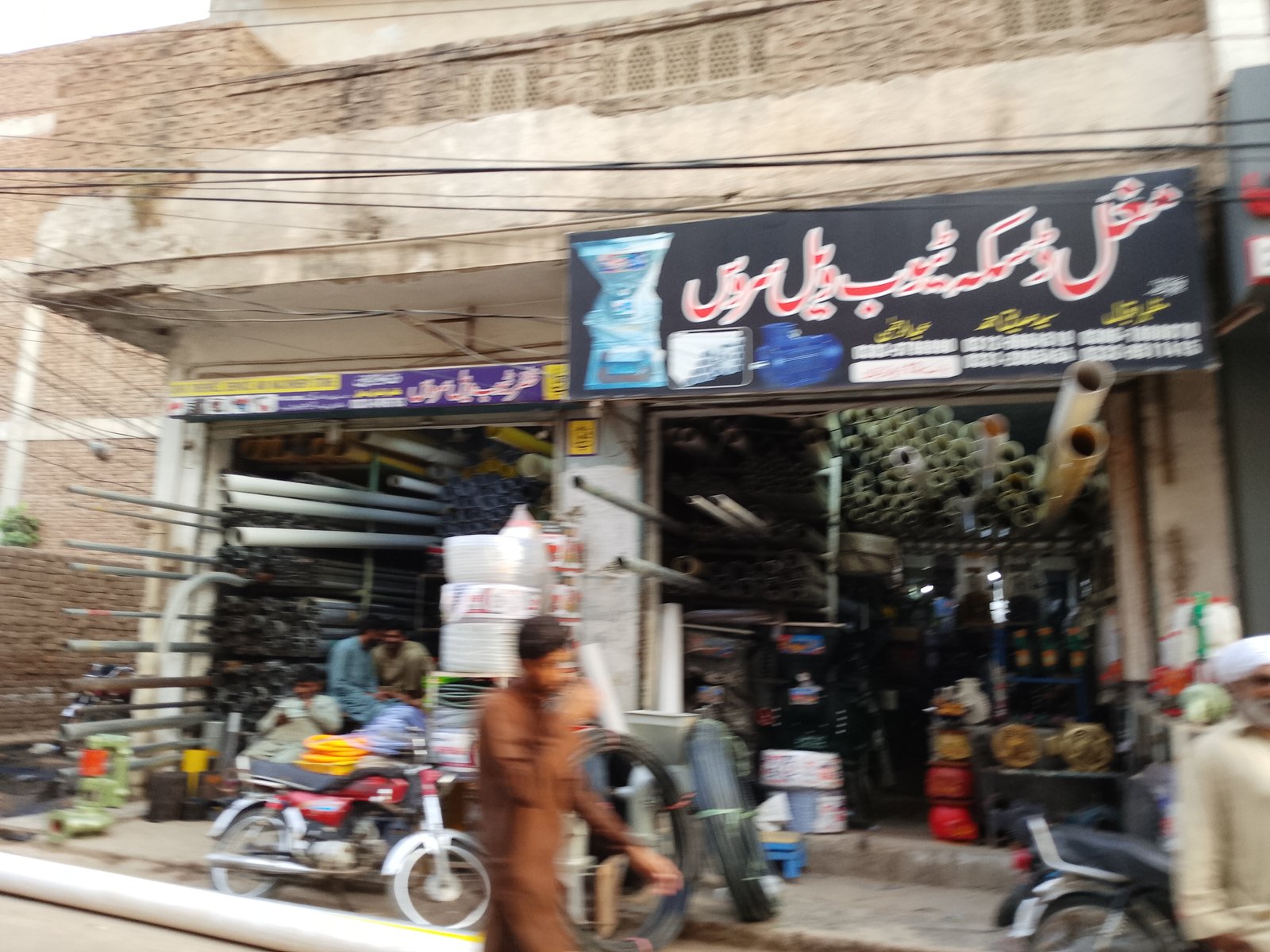 Mughal daska tube well service