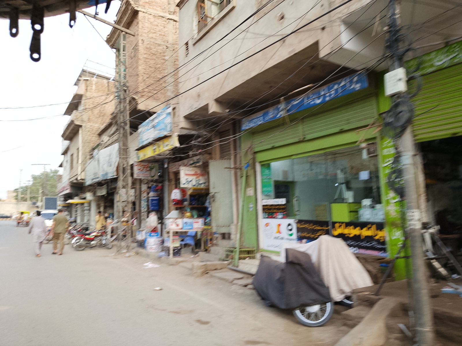 Lateef tube well service shop