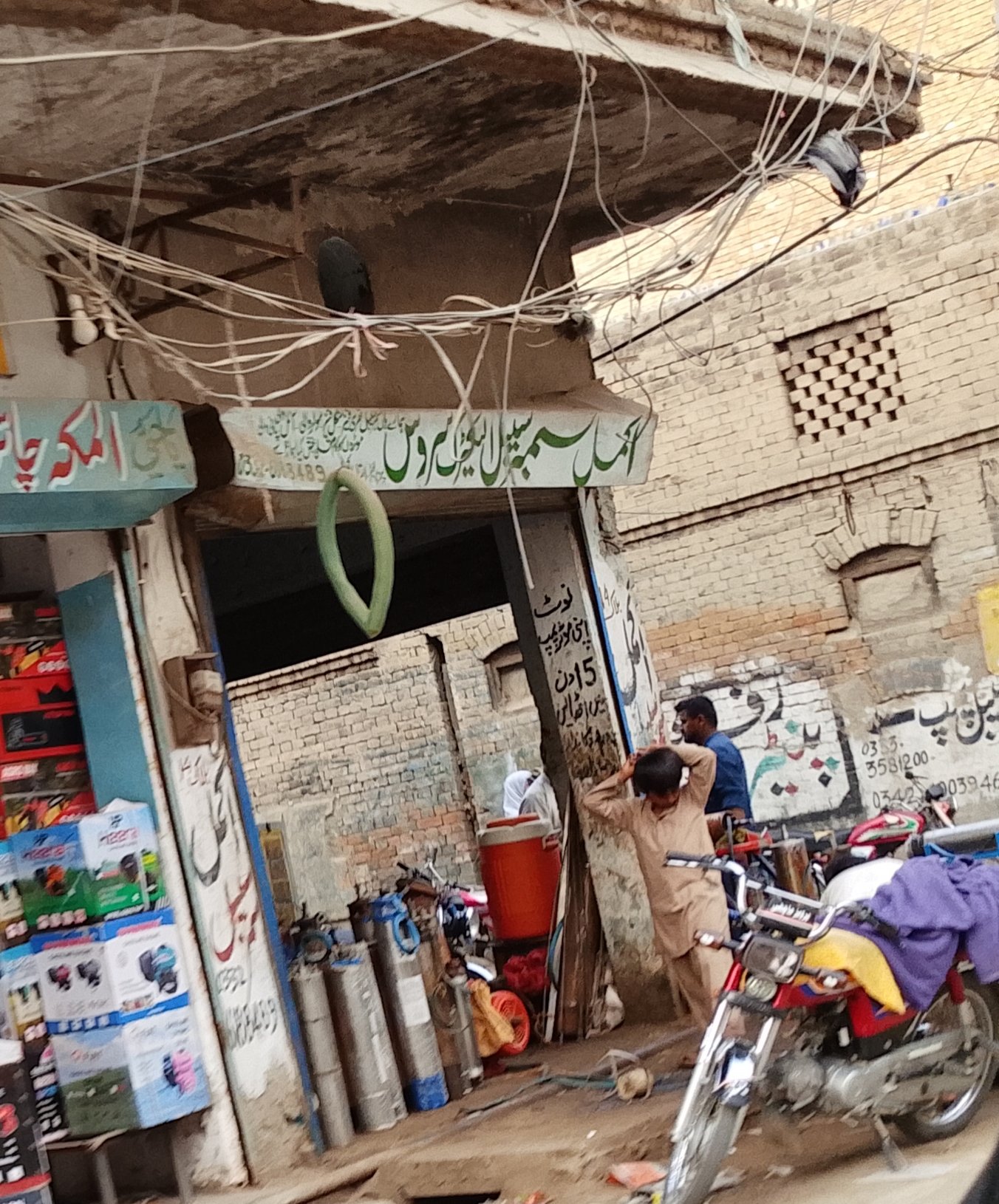 Al makha bumper and electric shop