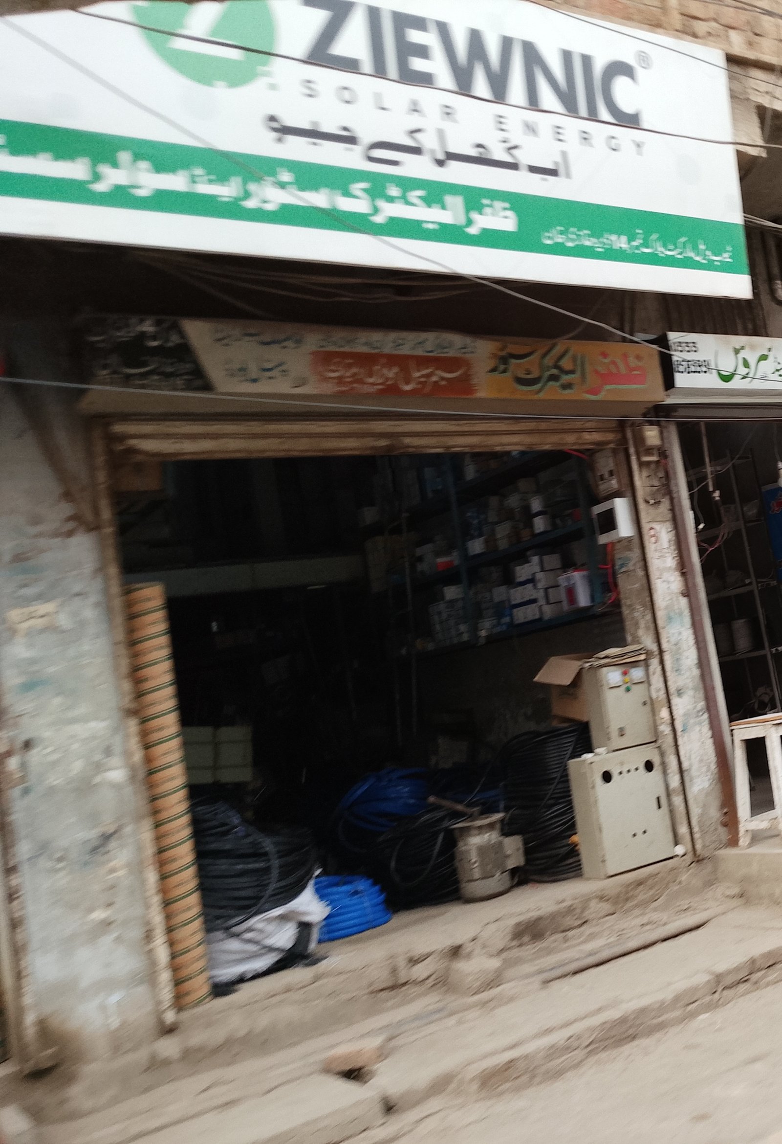 Zafar electric store