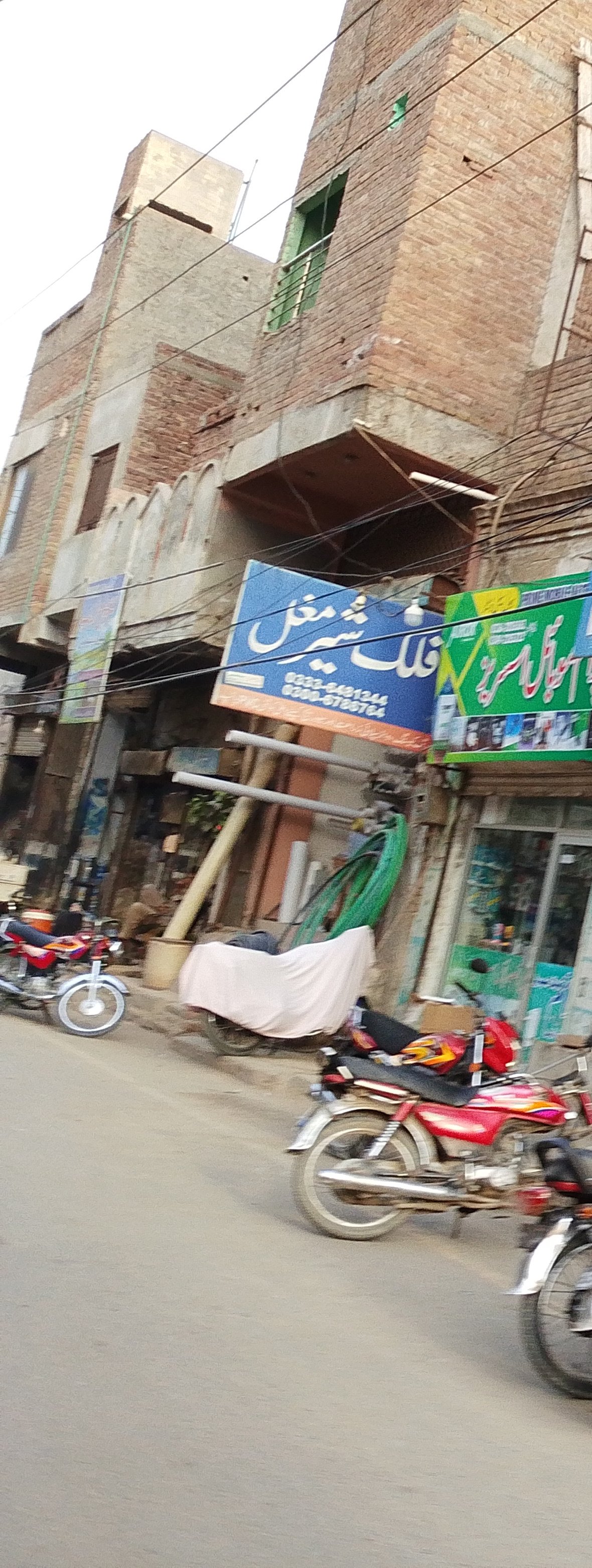 Falak sher Mughal steel tube well shop