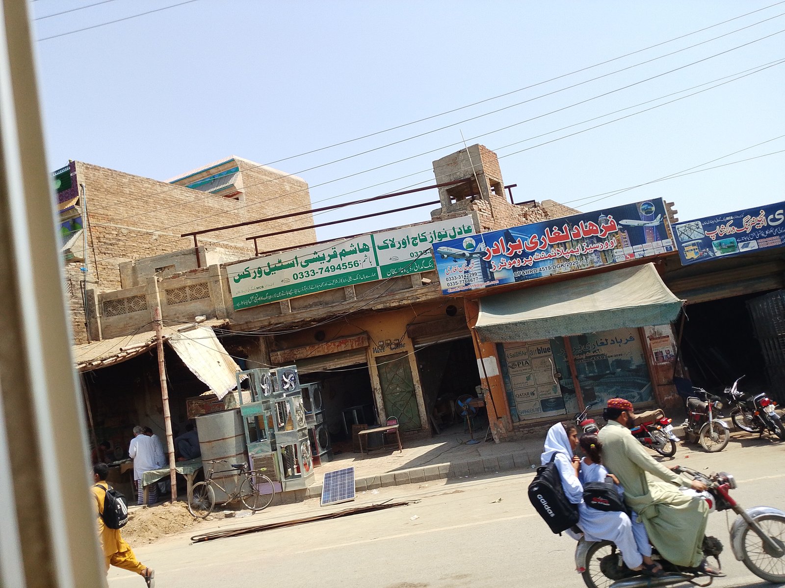 Adail nawaz kaj and lock shop