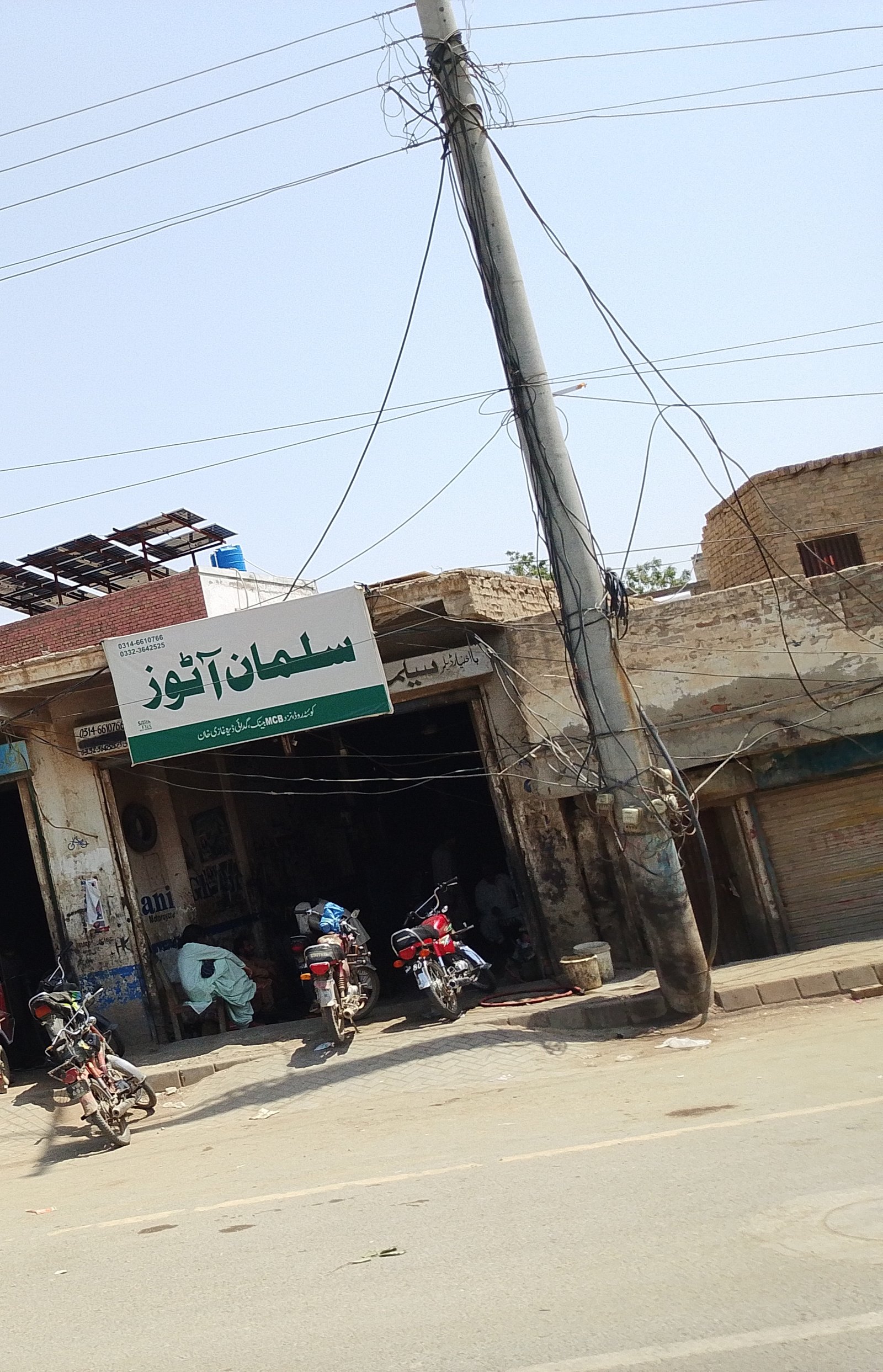 Salman auto shop