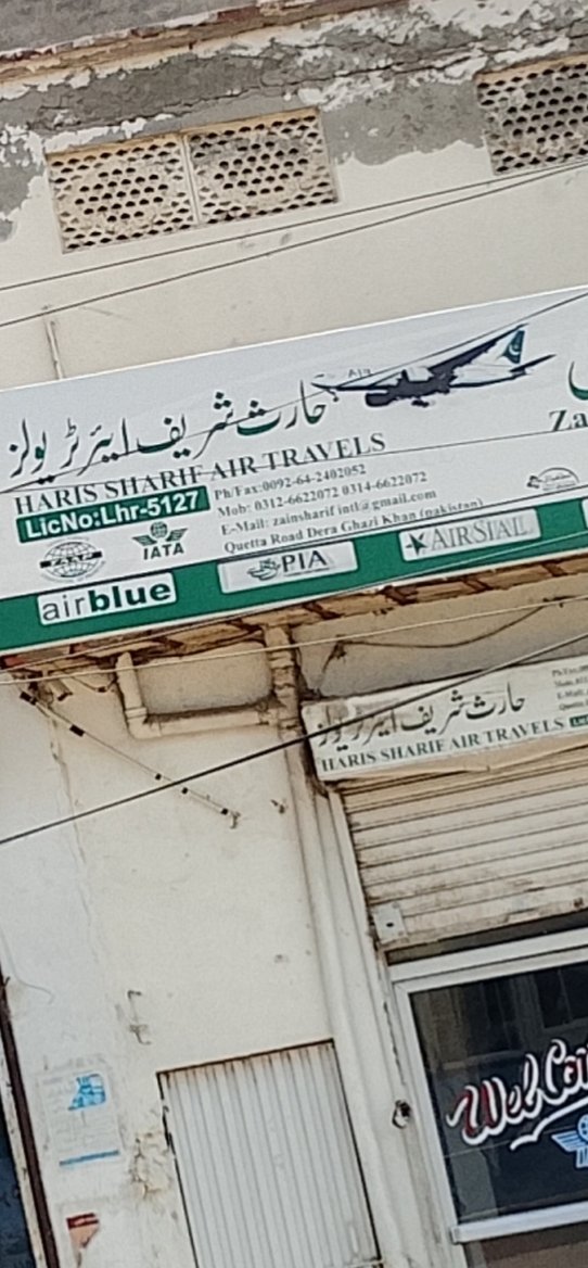 Harais Shareef air travel agency