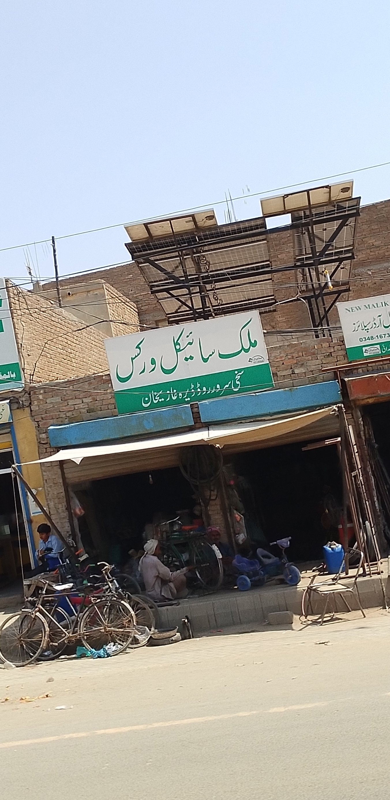 Malik cycle workshop