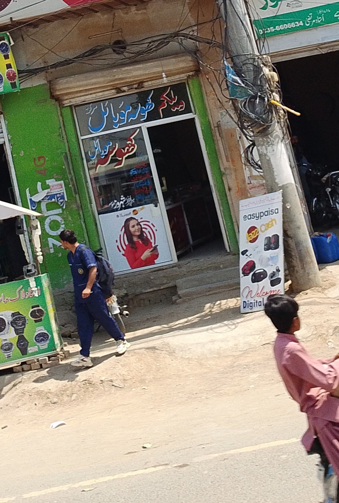 Welcome khosa mobile