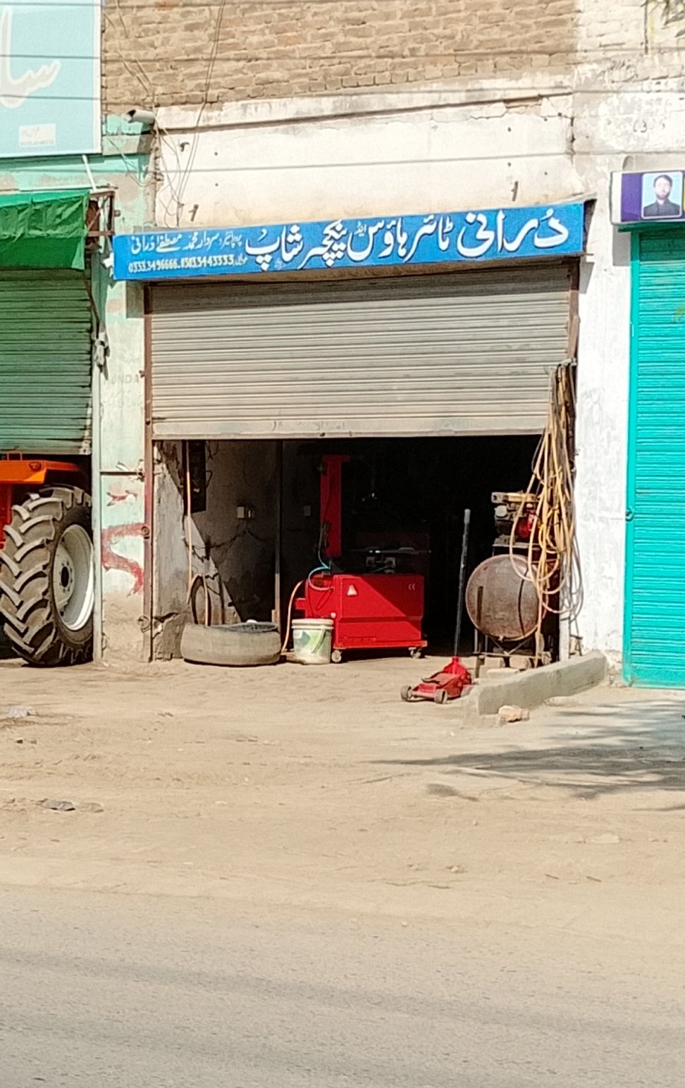 Durani tyre house and pancher shop