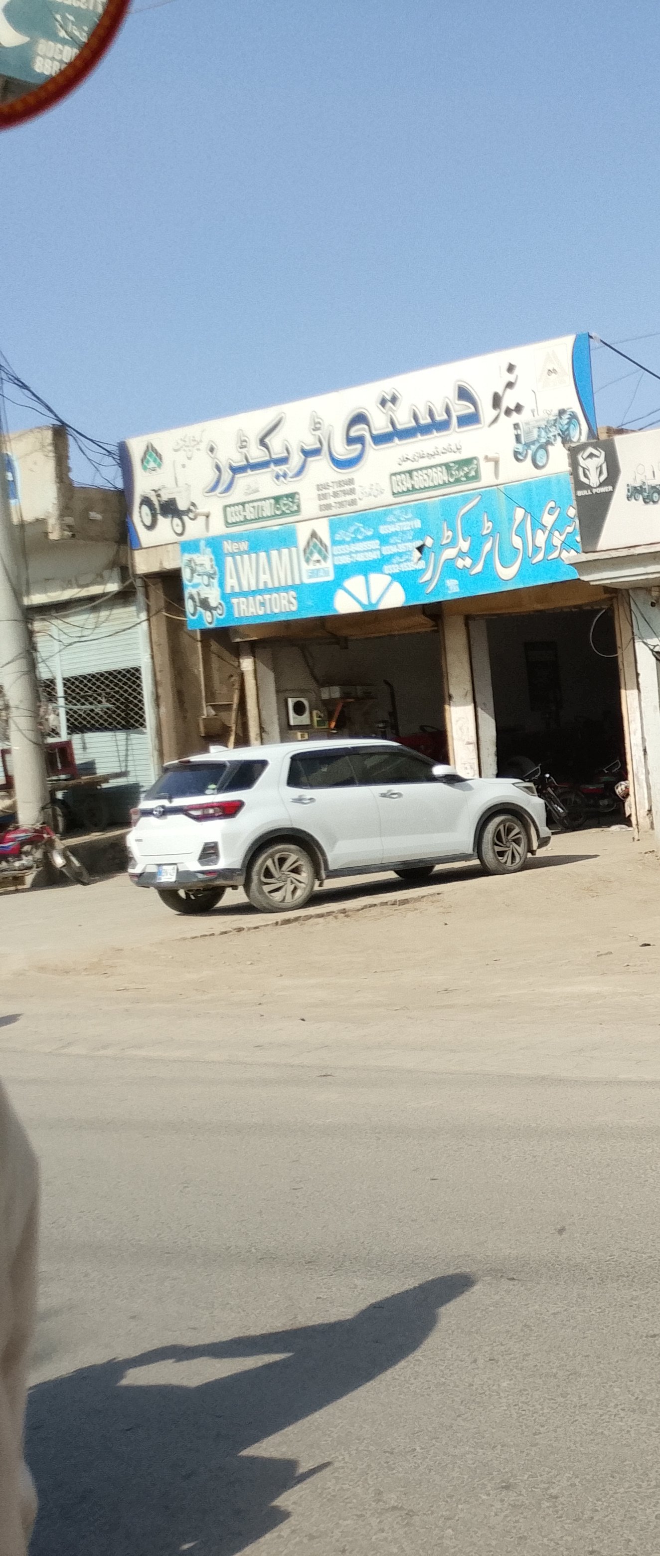 New awami tractor shorem