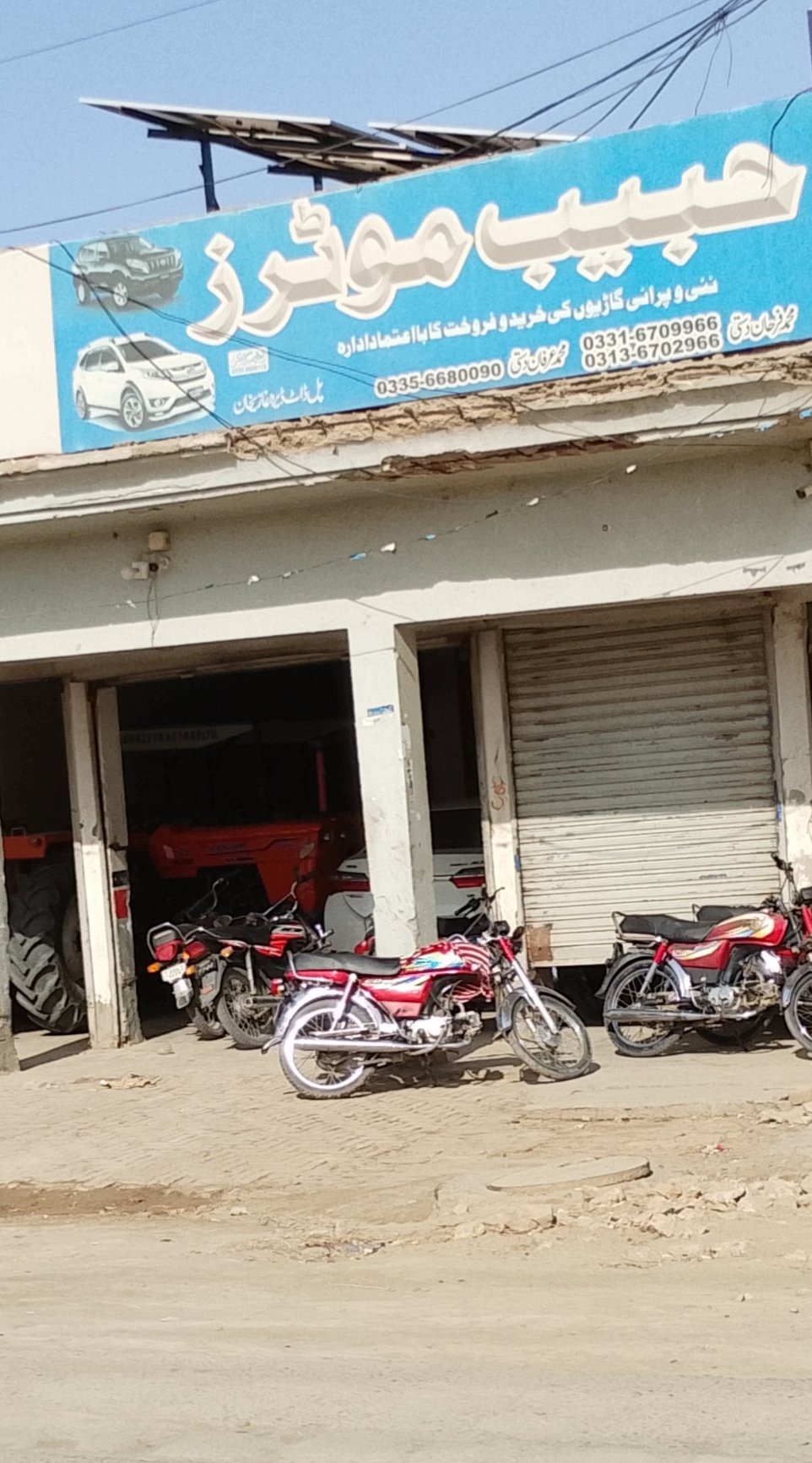 New Habib tractor and moters shorem
