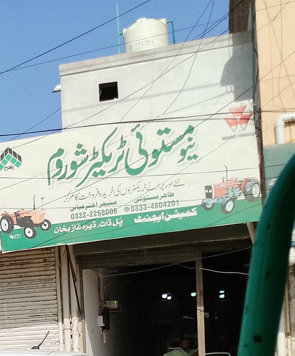 New mastoi tractor shorem