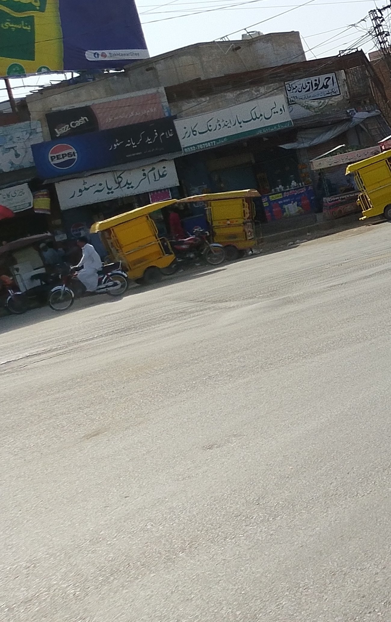 Awais Milk bar and drinking shop