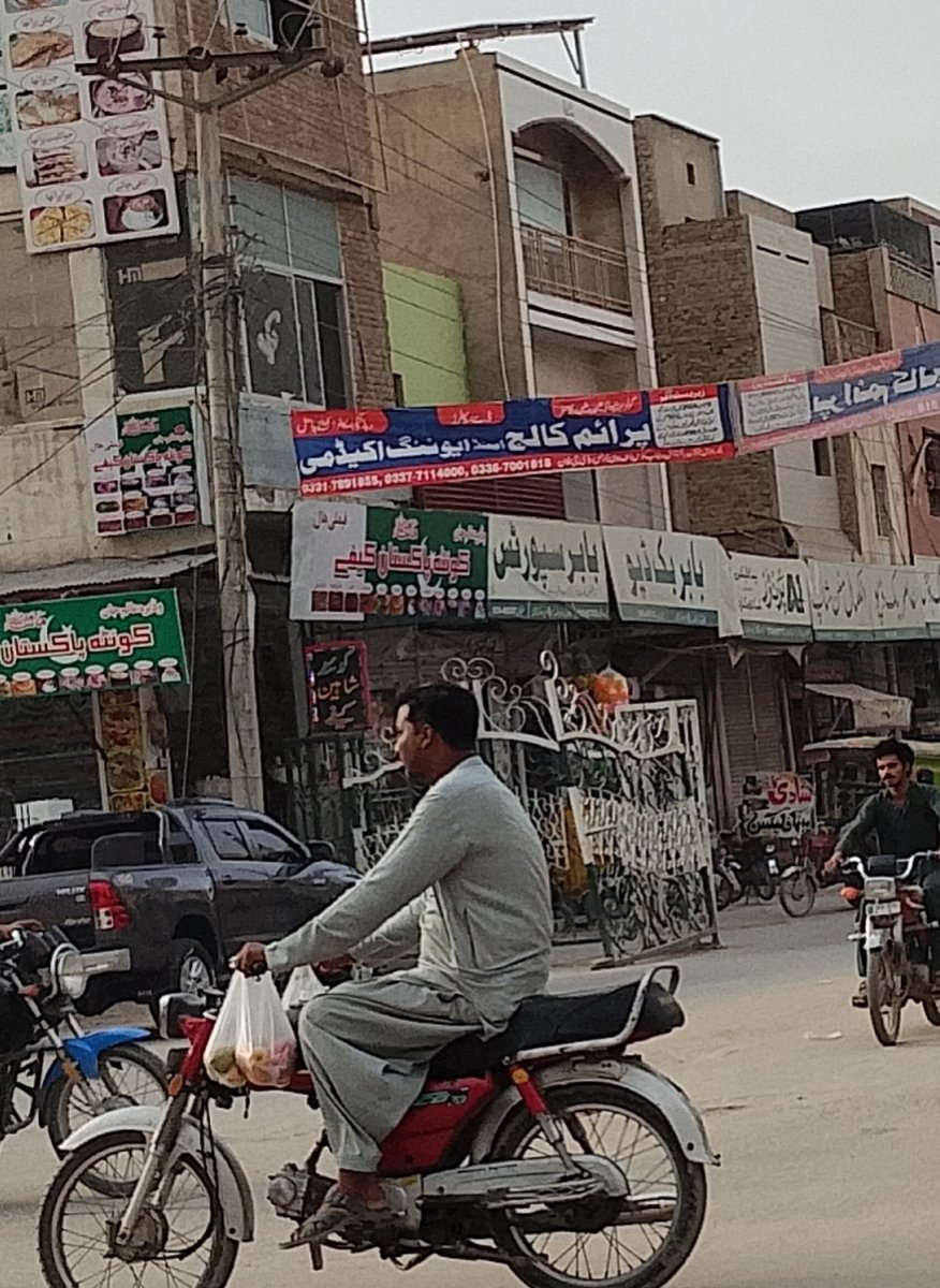 Almaka matan shop