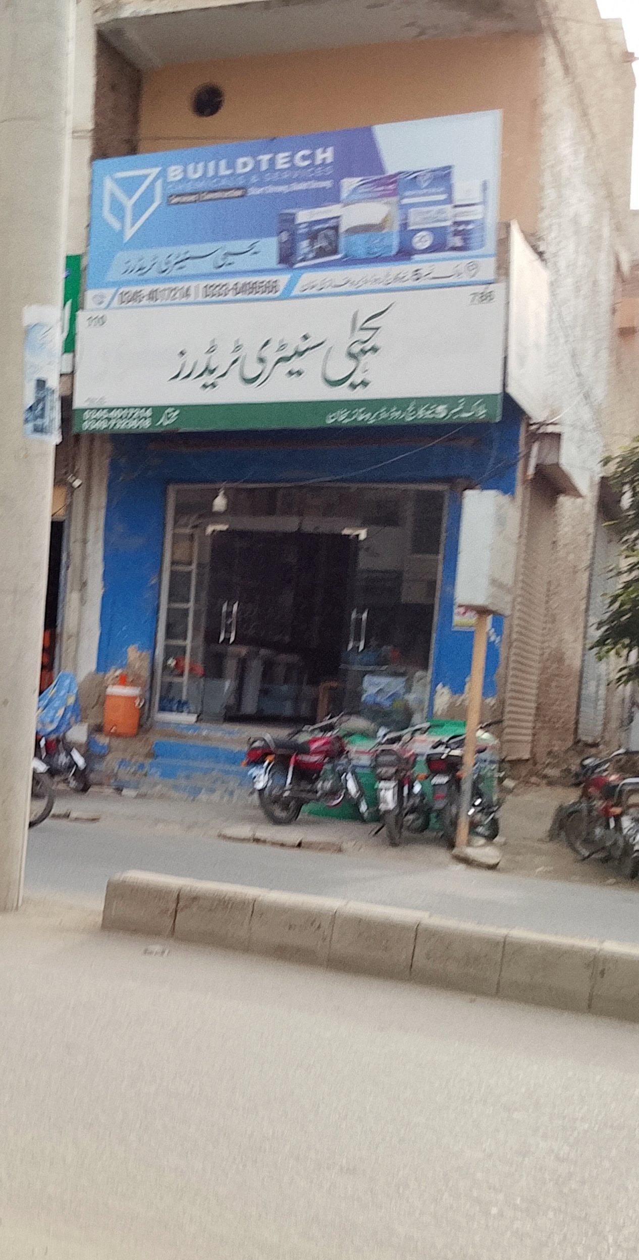 Yaha sanitary traders
