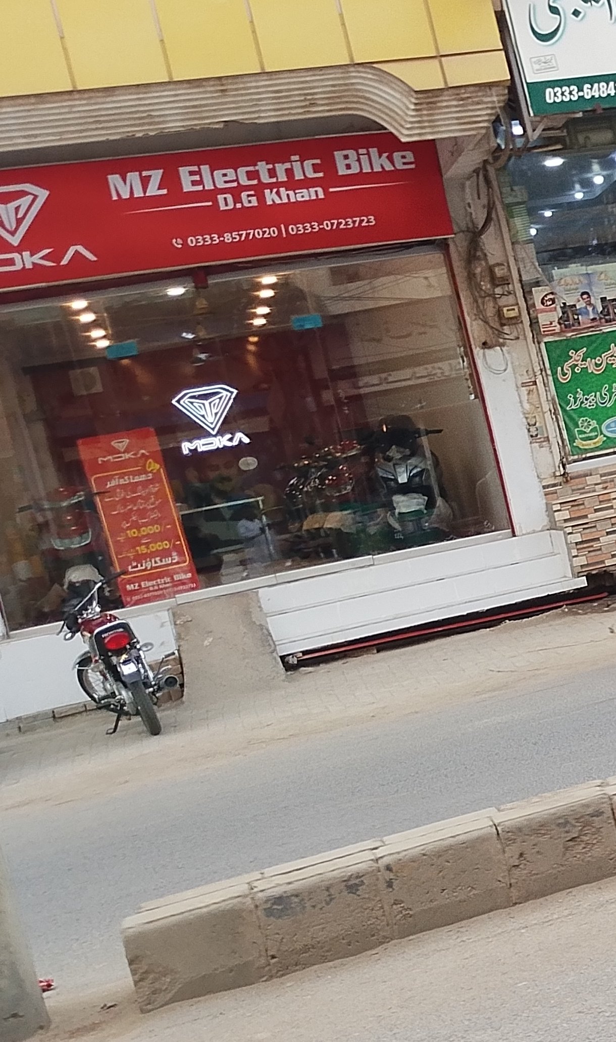 MZ electric bike