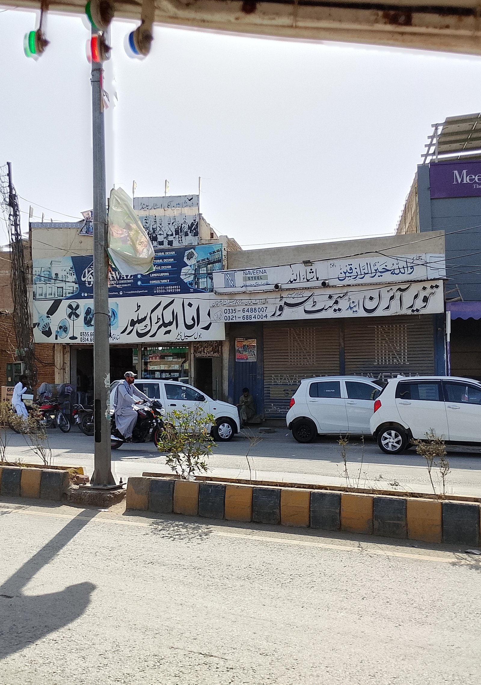 Tanveer iron store