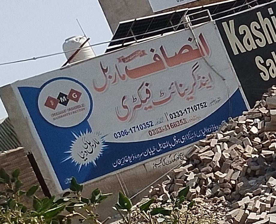 Insaf marble and garient factory