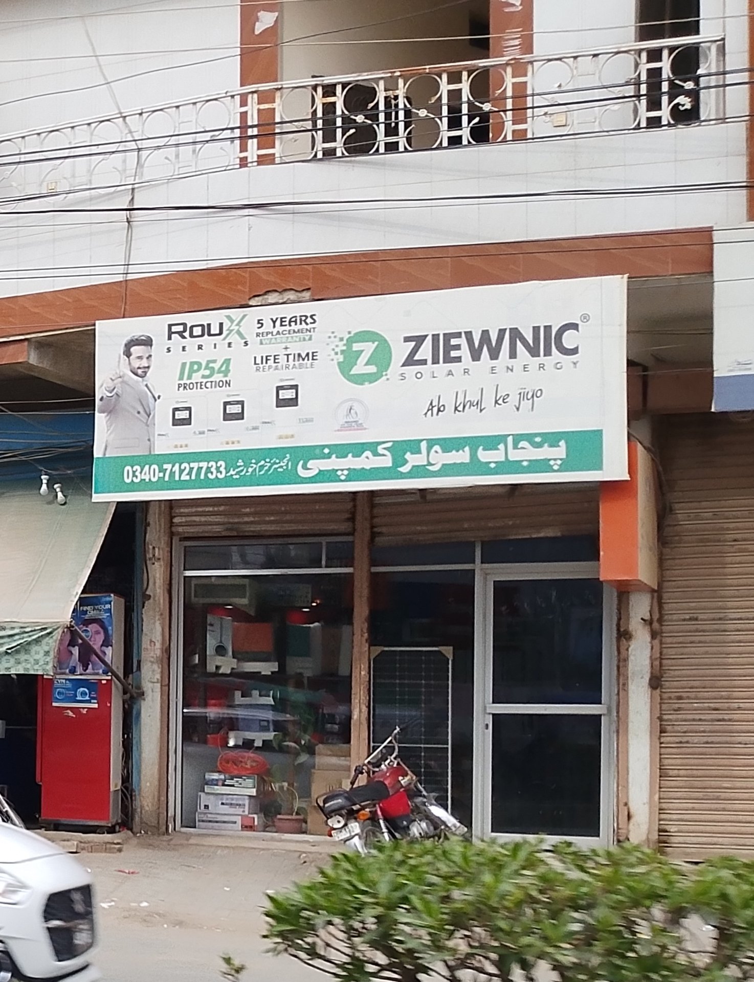 Punjab solar company shop