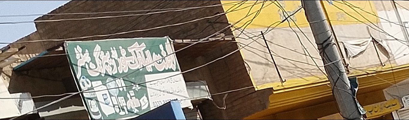 Al jannat electric store and bumper repairing center
