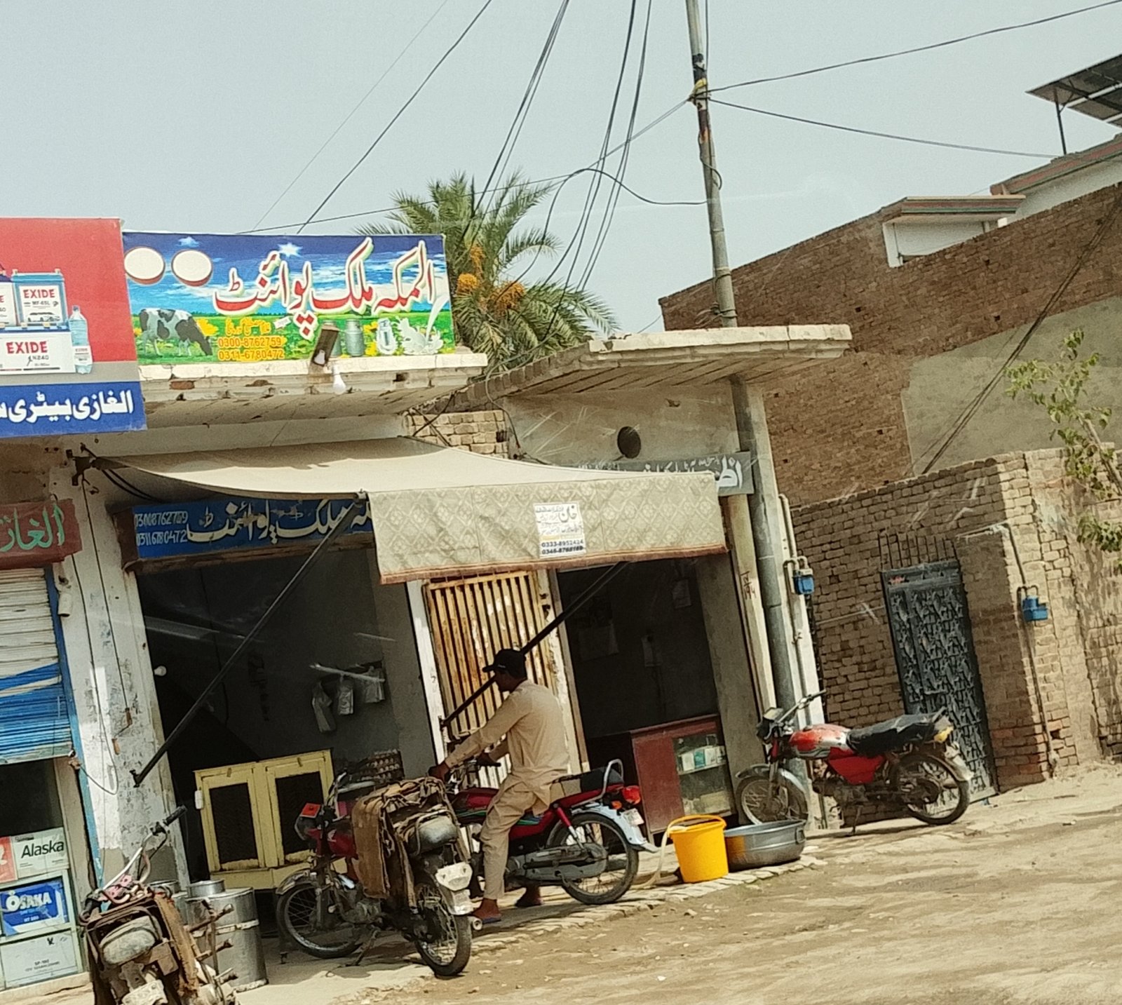 Al maka Malik point shop