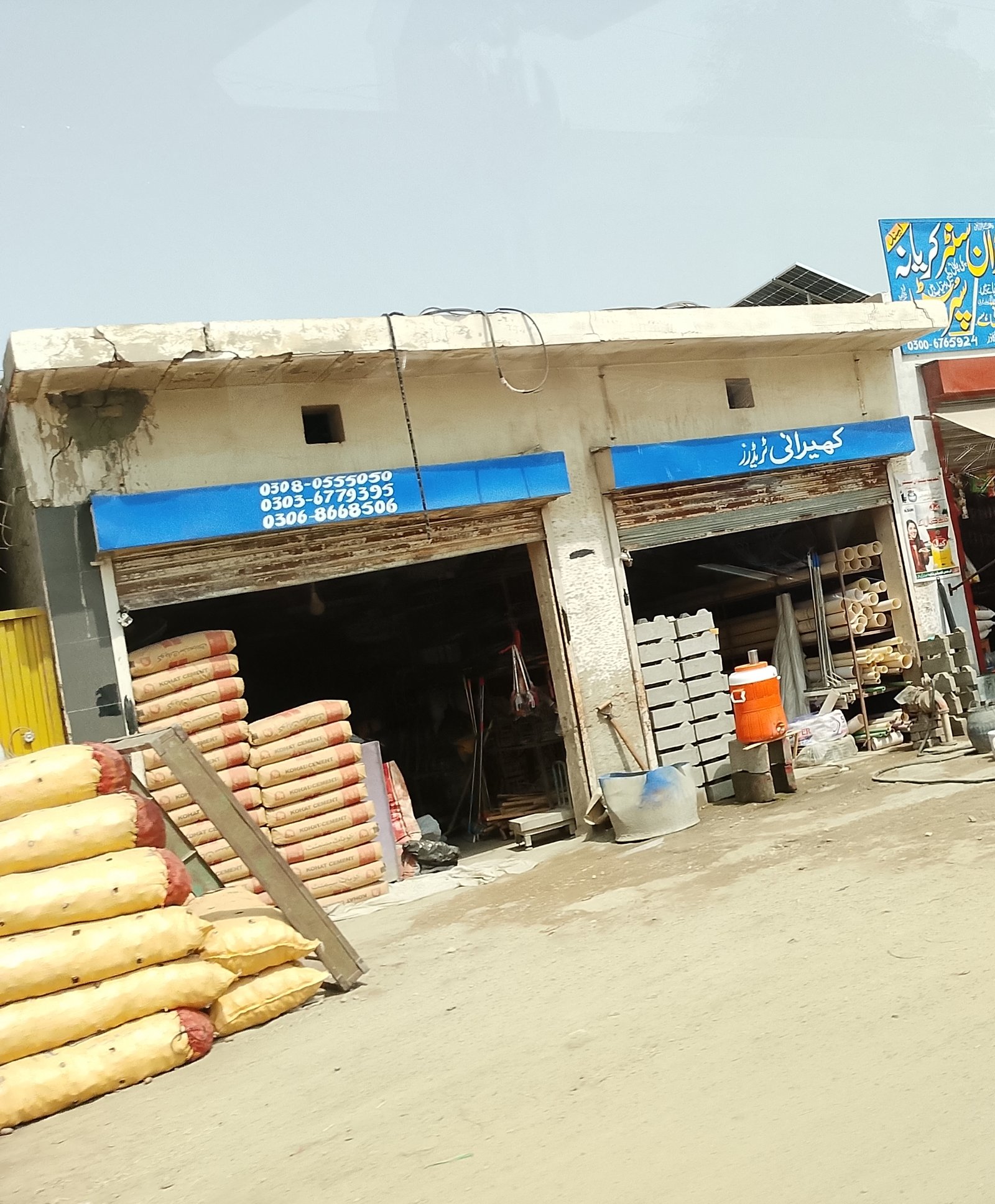 Khatrani traders