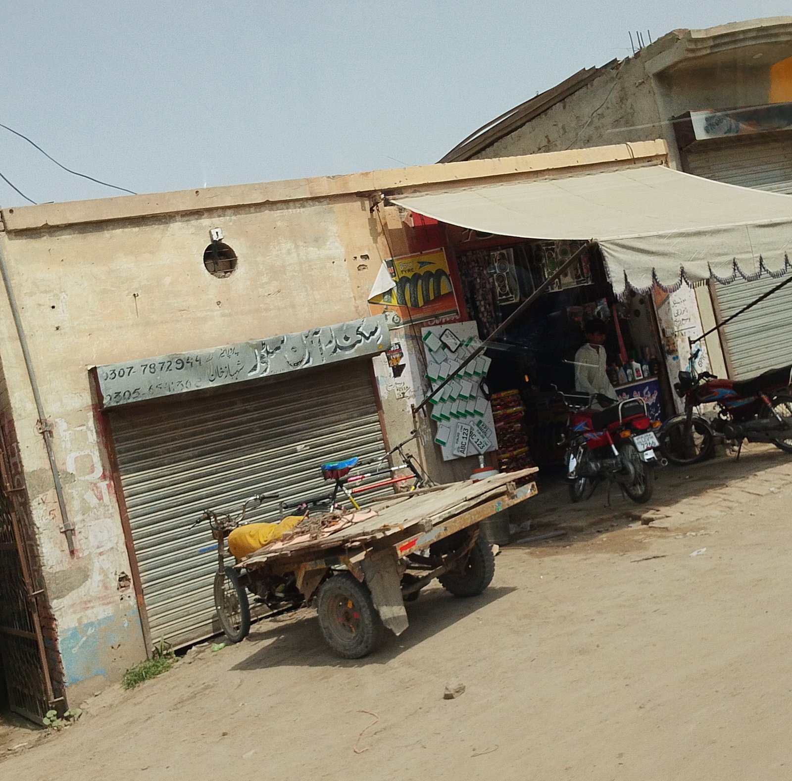 Sikandr Iron store