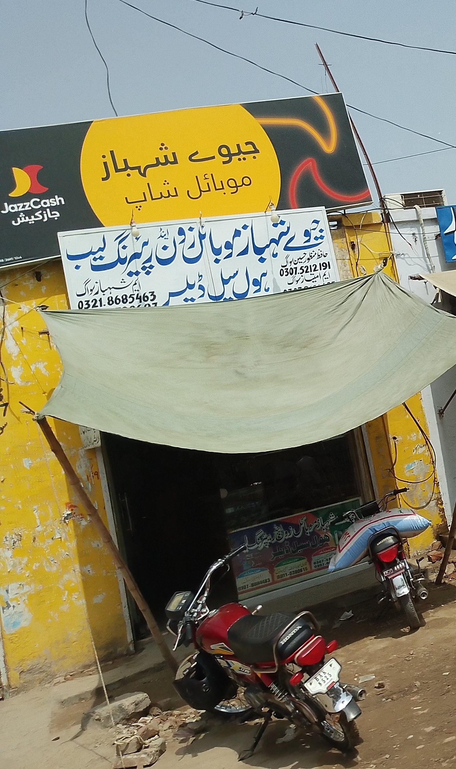 Jevy  shabaaz mobile zone and mobile repairing center
